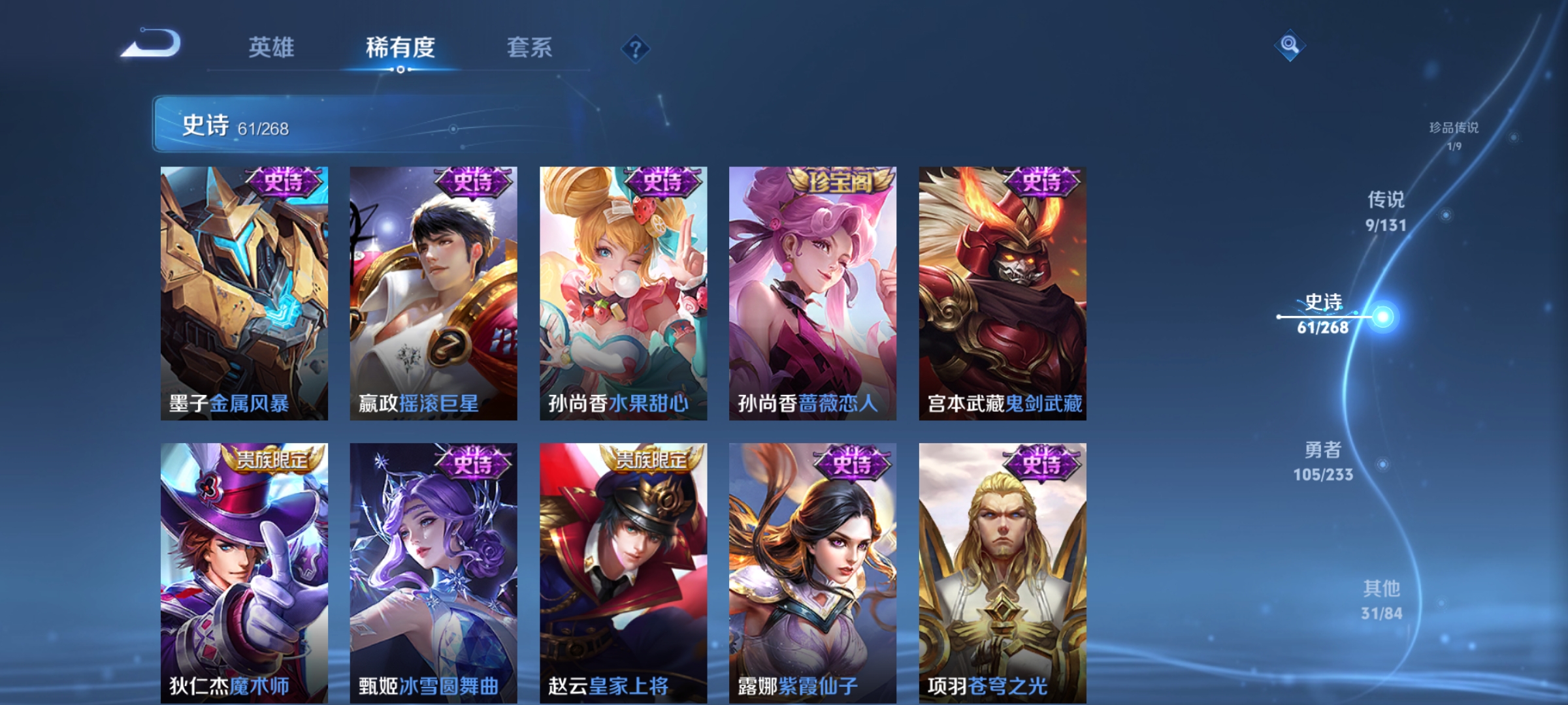 WZCMW477256王者荣耀账号详情图12