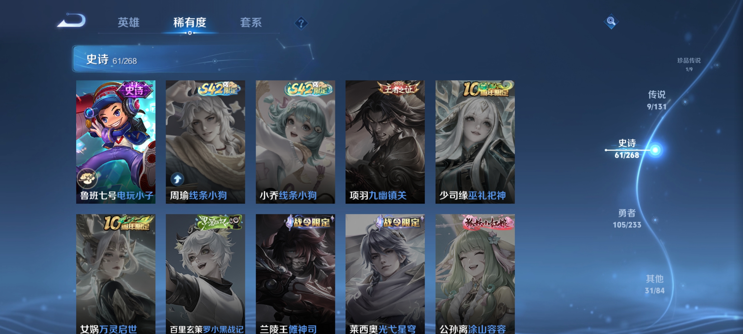 WZCMW477256王者荣耀账号详情图13