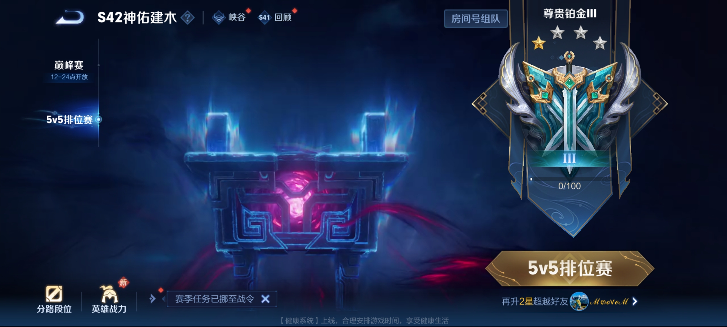 WZCMW477256王者荣耀账号详情图16