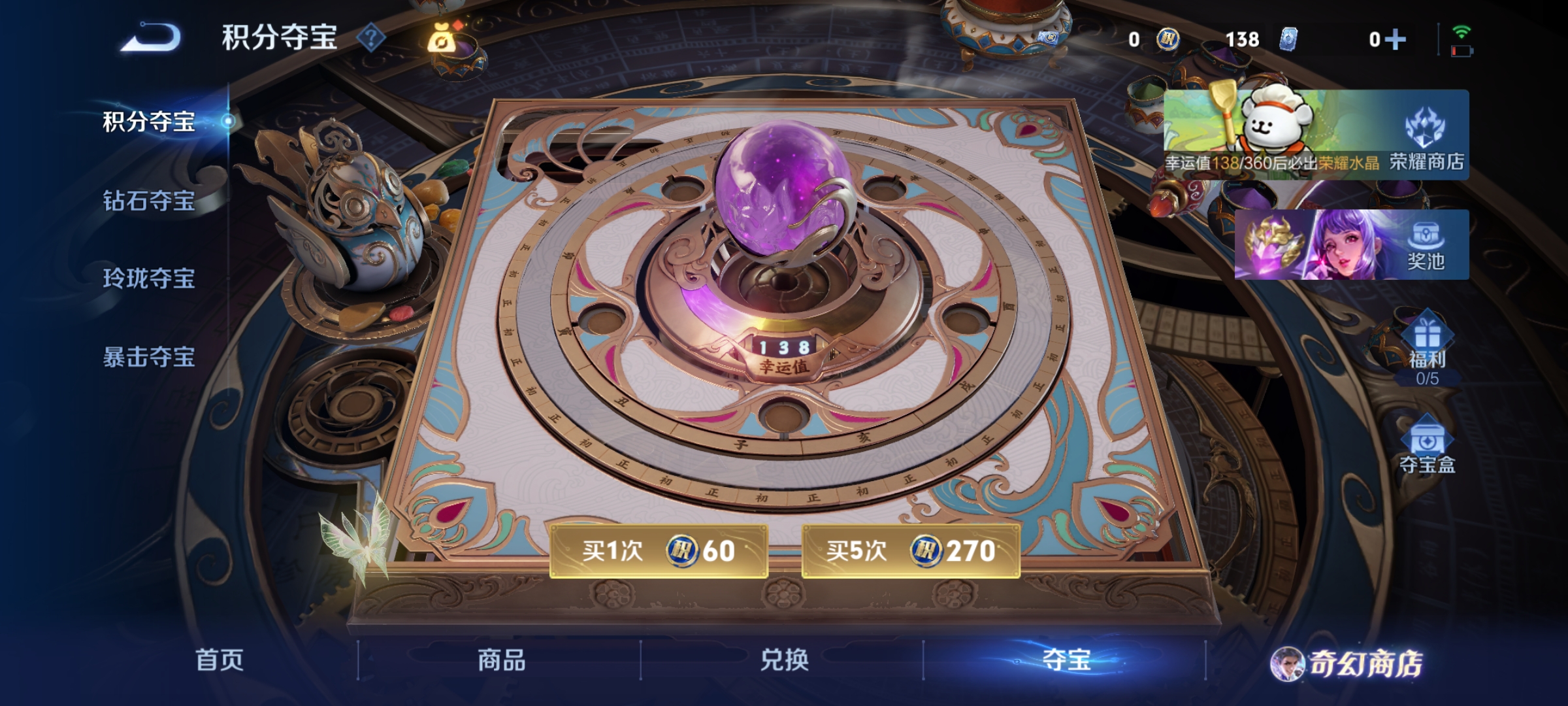 WZCMW477256王者荣耀账号详情图17