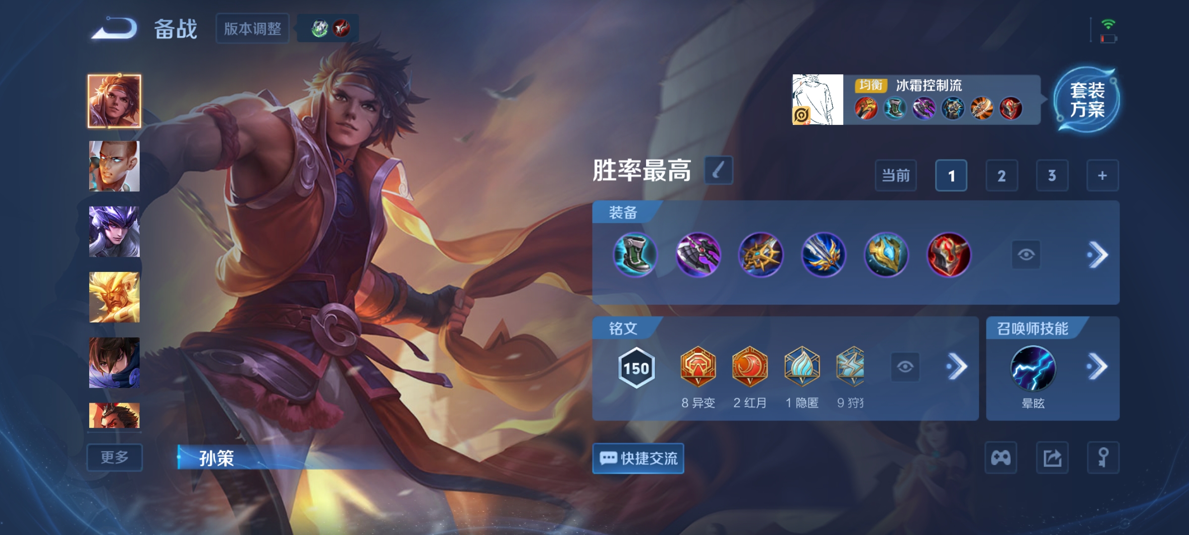 WZCMW477256王者荣耀账号详情图18