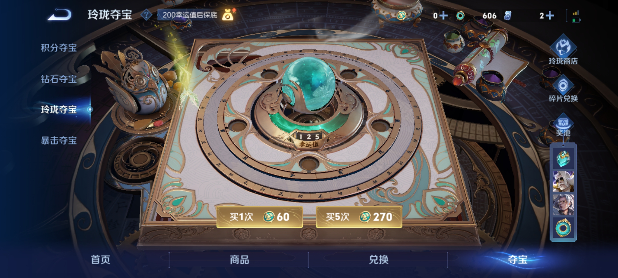 WZCMW4158468王者荣耀账号详情图12