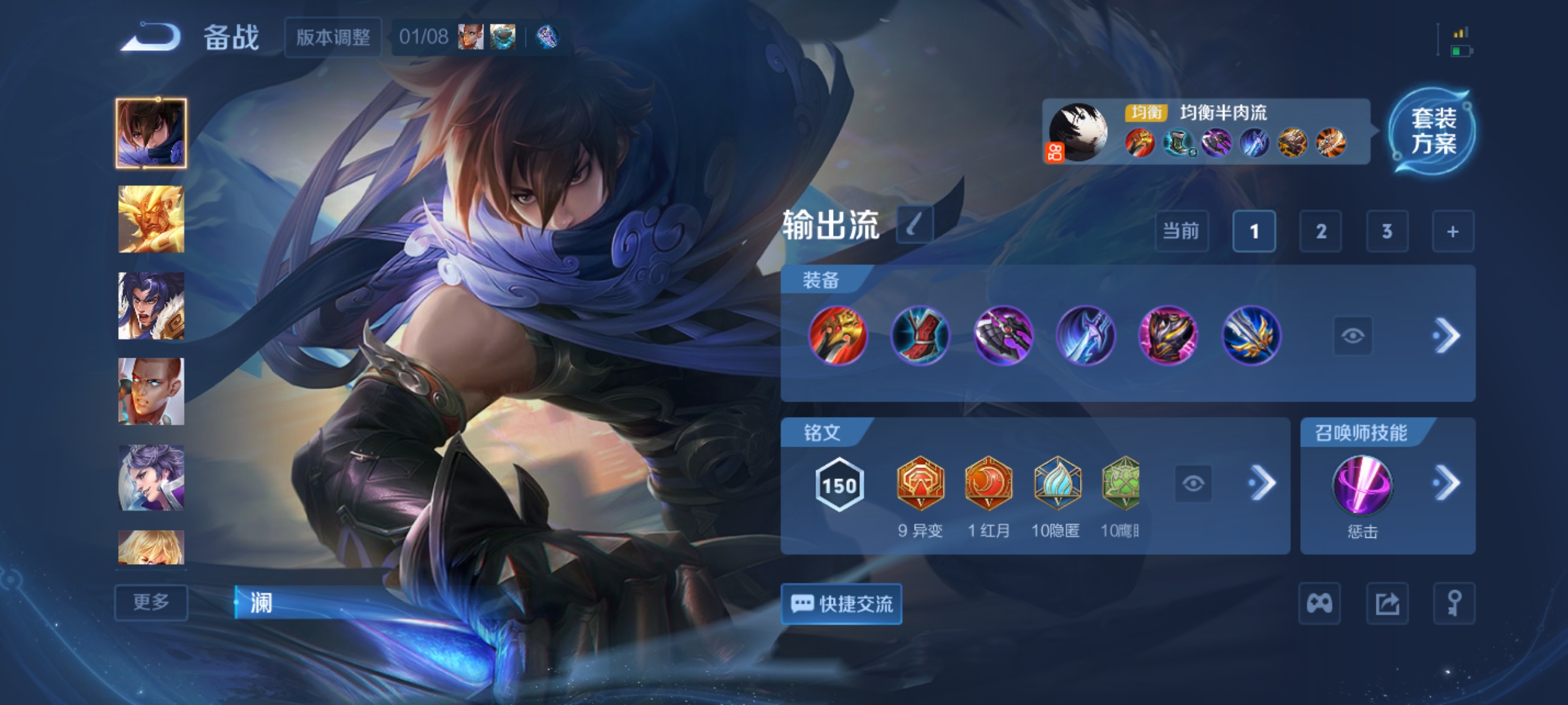 WZCMW4158468王者荣耀账号详情图13