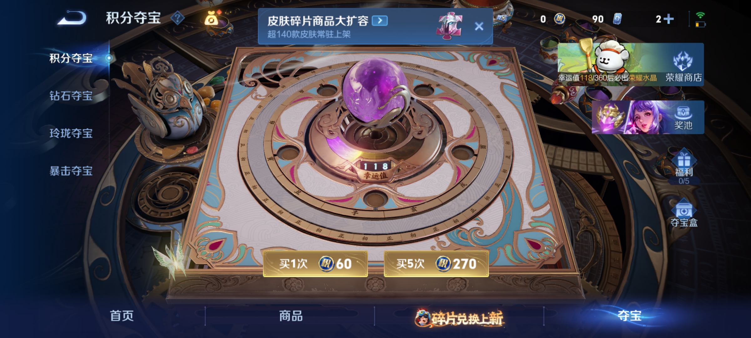 WZCMW491195王者荣耀账号详情图11