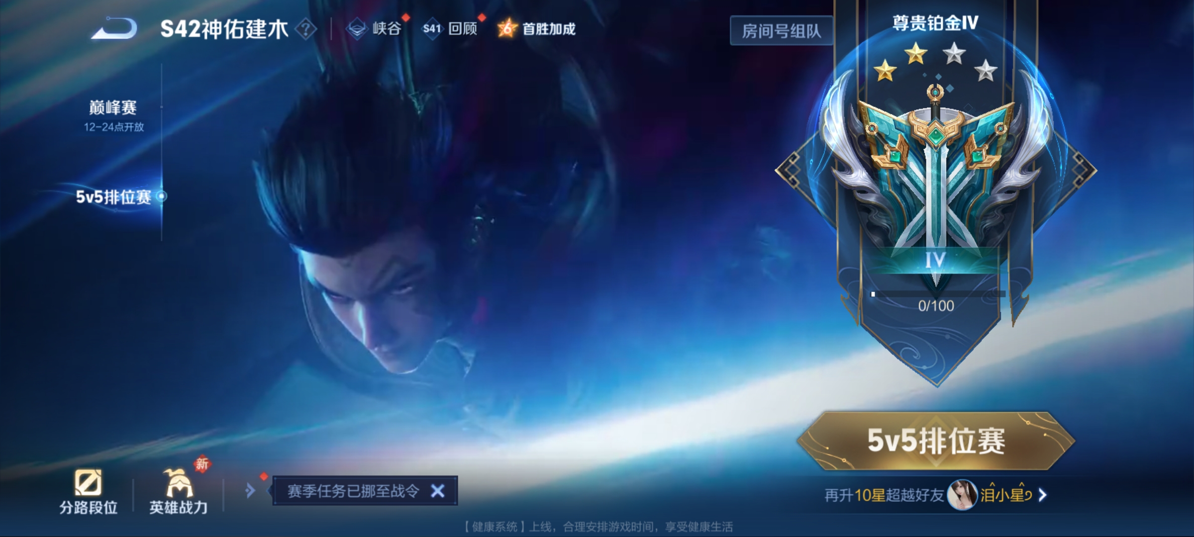 WZCMW491195王者荣耀账号详情图13