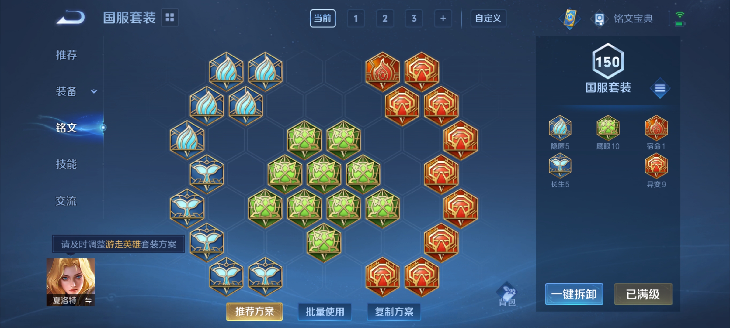 WZCMW3248530王者荣耀账号详情图12