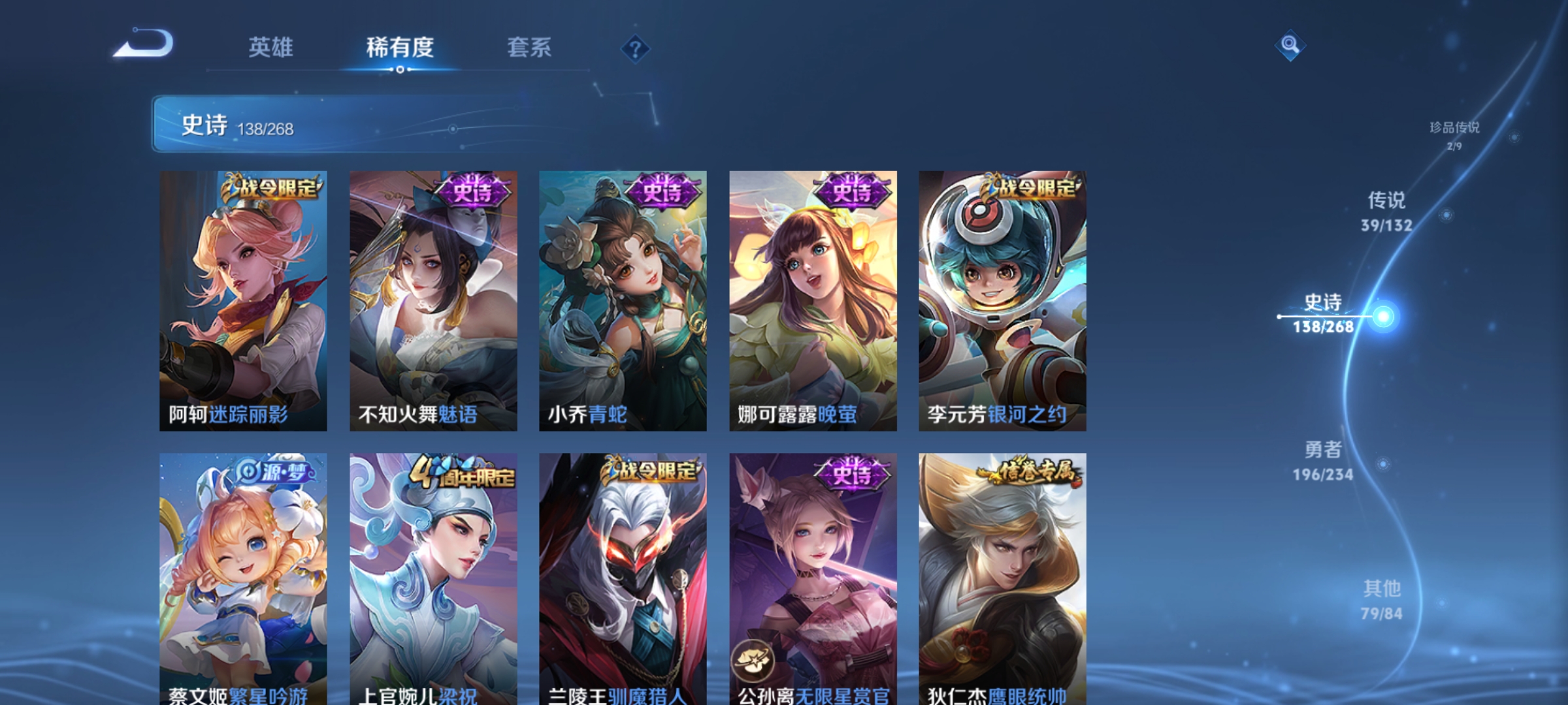 WZCMW4108429王者荣耀账号详情图19