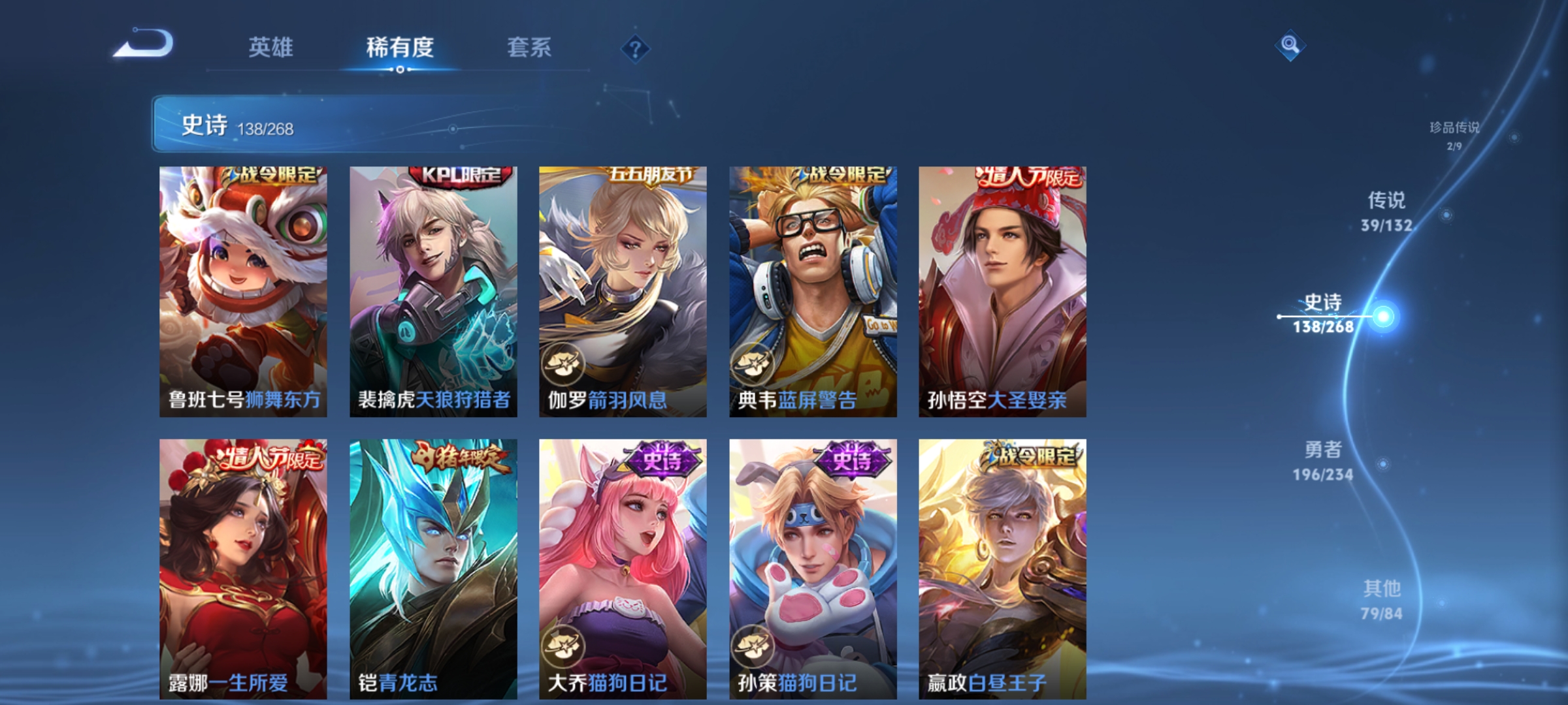 WZCMW4108429王者荣耀账号详情图20