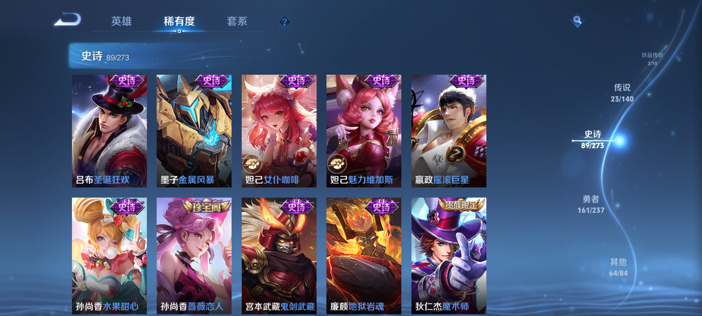 WZCMW4160613王者荣耀账号详情图20