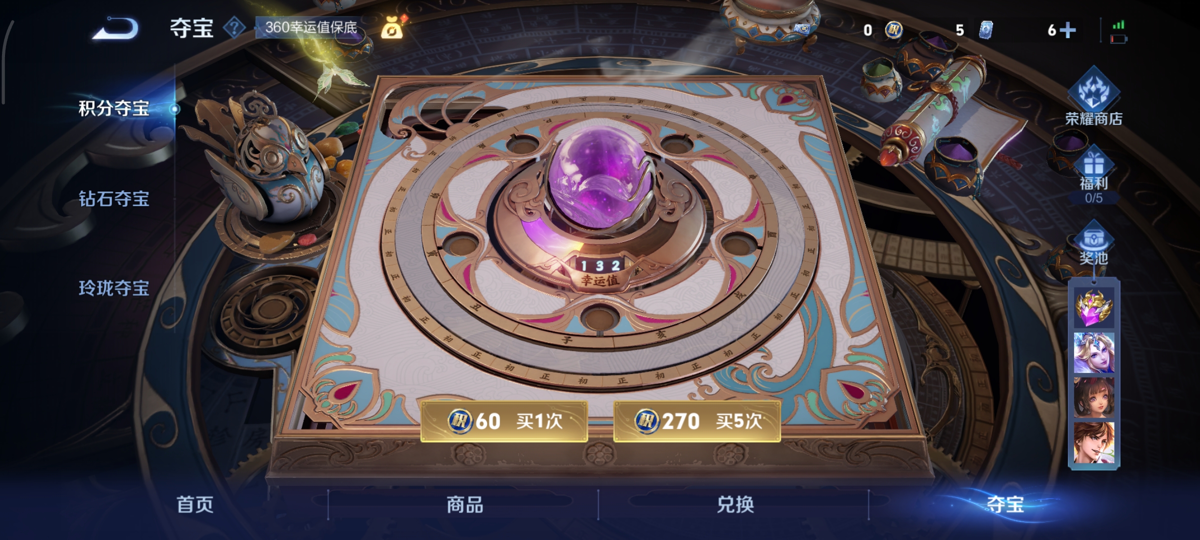 WZCMW3445307王者荣耀账号详情图11