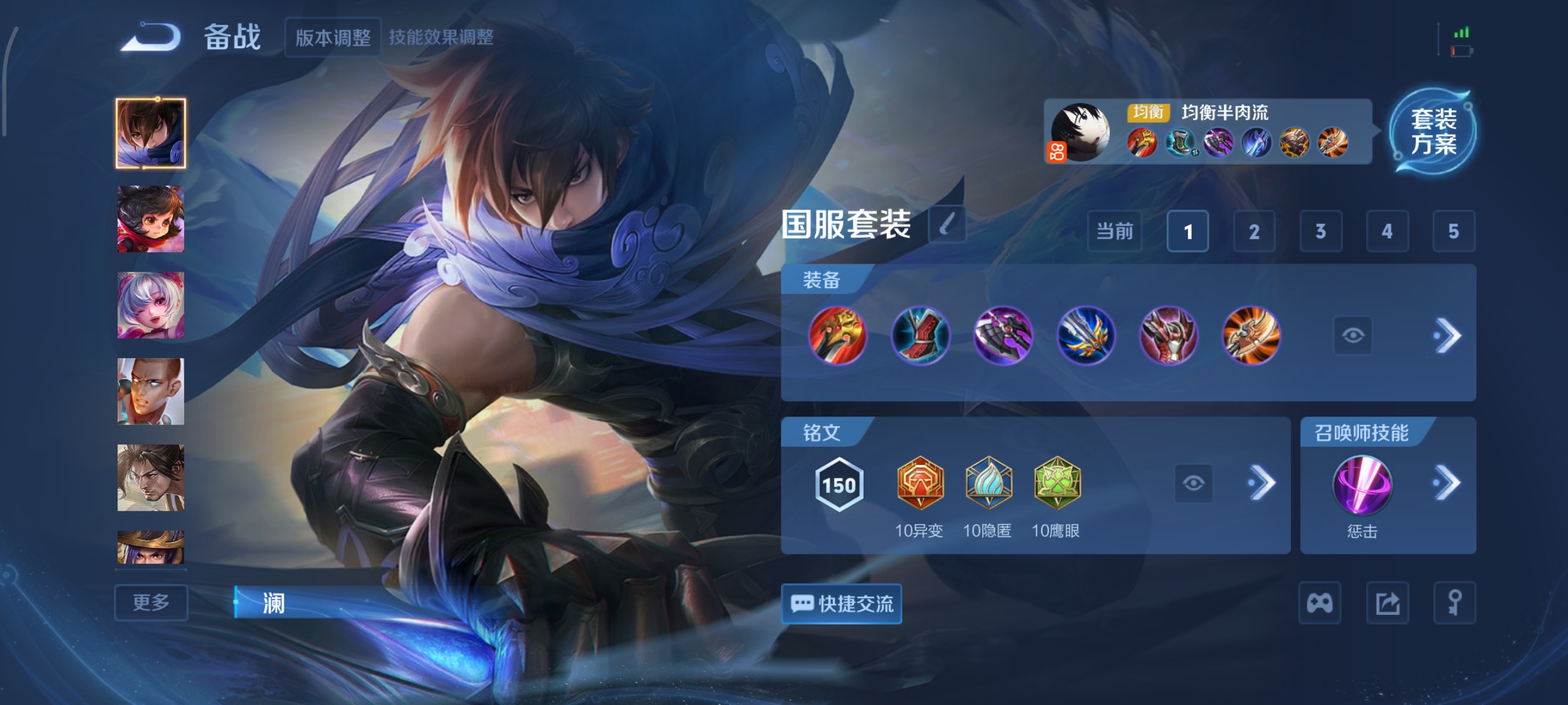 WZCMW3445307王者荣耀账号详情图12