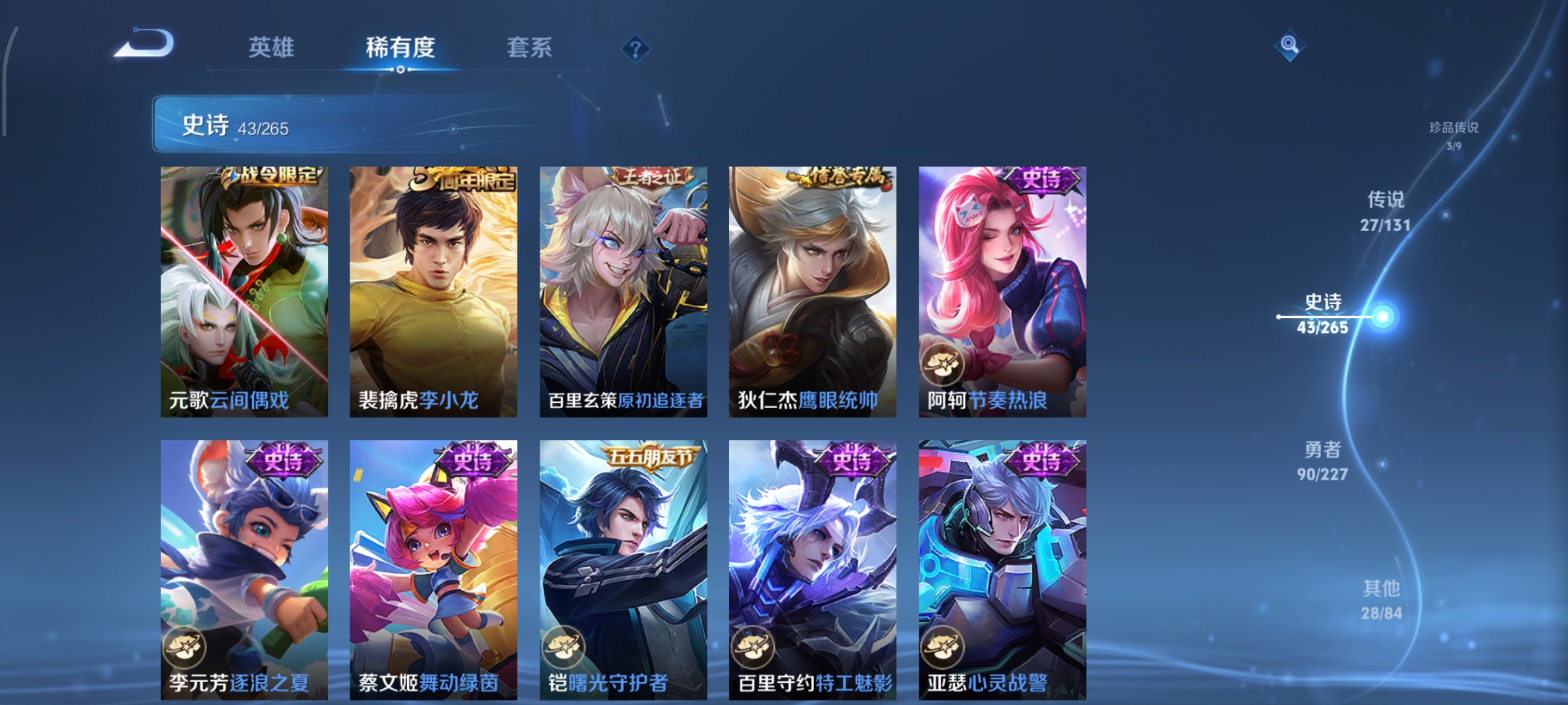 WZCMW3438186王者荣耀账号详情图11