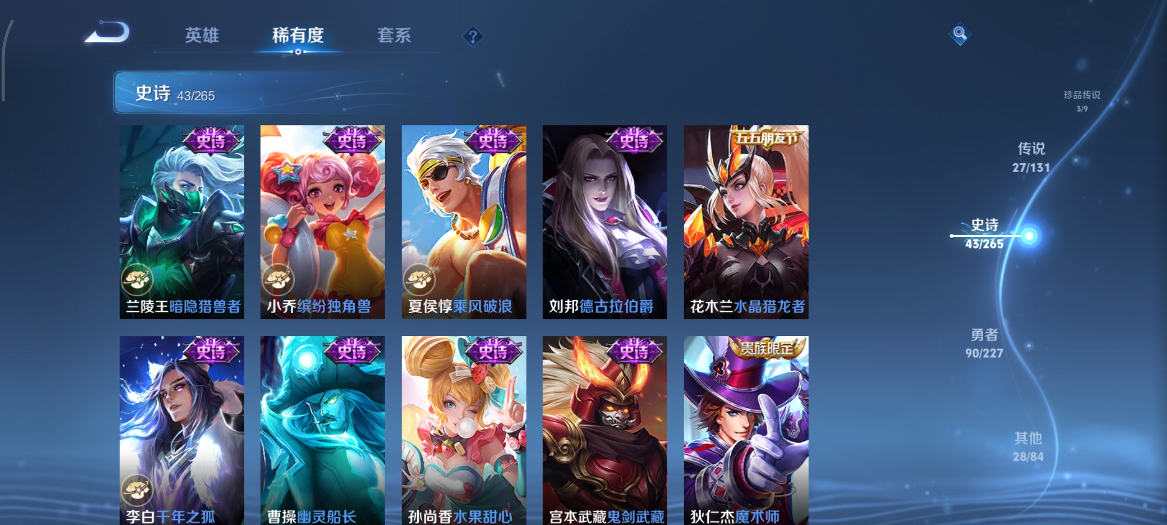 WZCMW3438186王者荣耀账号详情图12