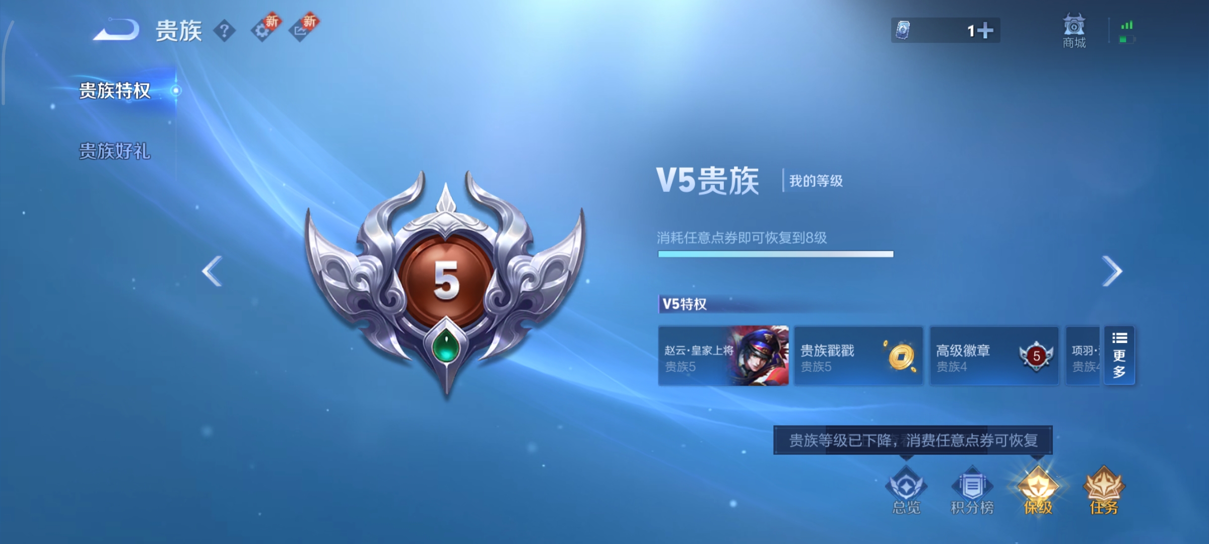 WZCMW3438186王者荣耀账号详情图14