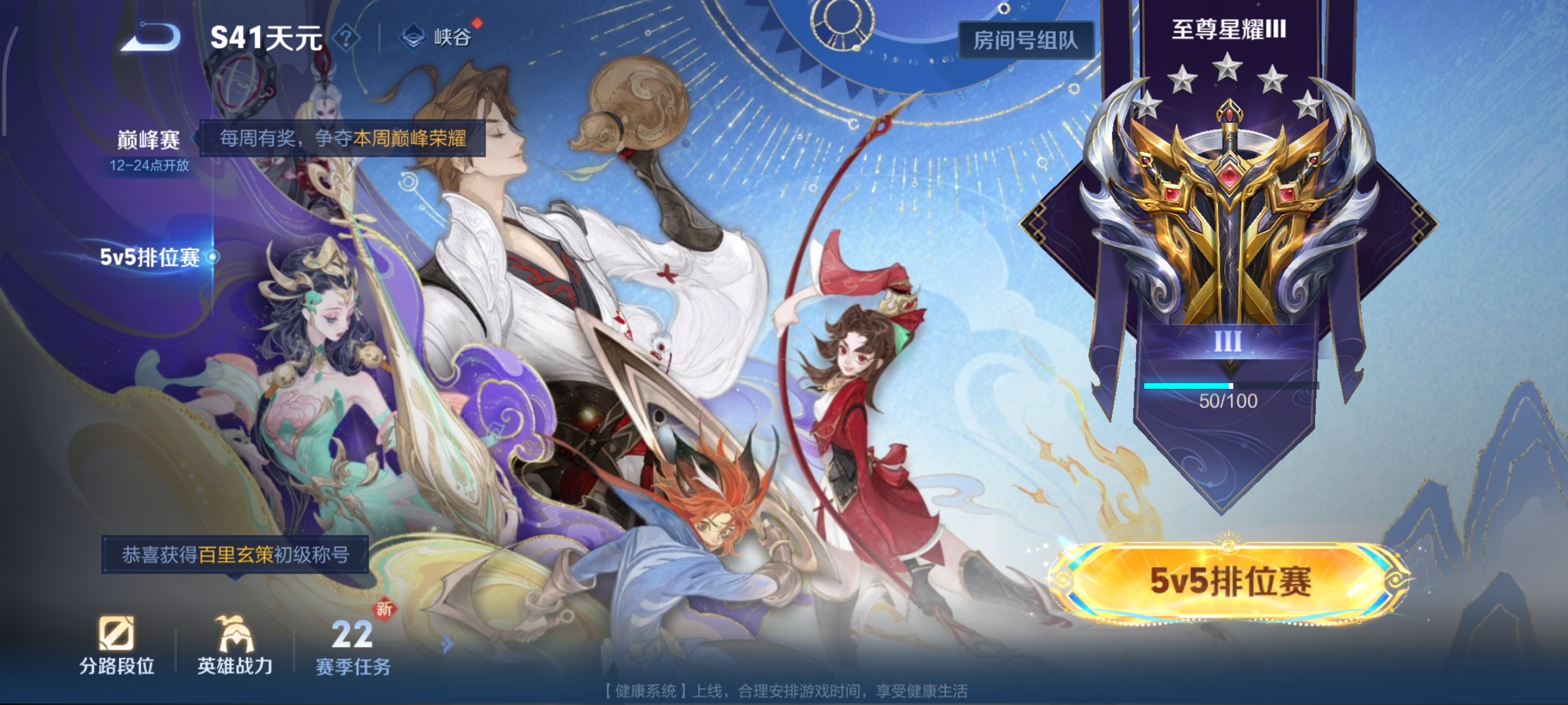 WZCMW3438186王者荣耀账号详情图16