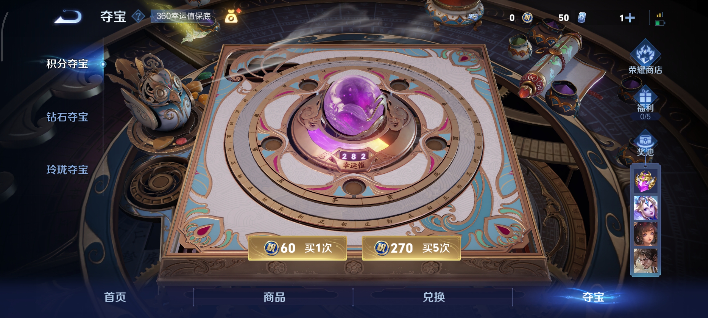 WZCMW3438186王者荣耀账号详情图17