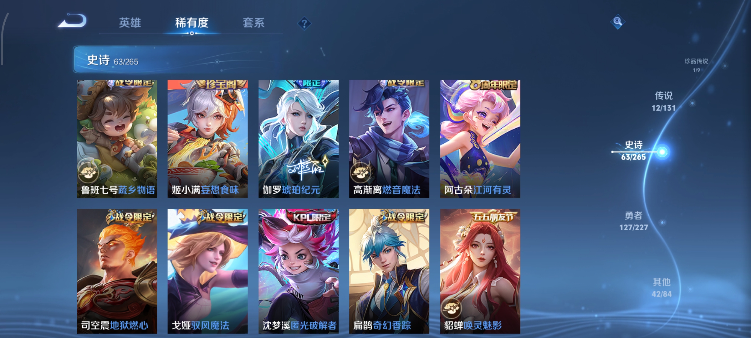 WZCMW3441674王者荣耀账号详情图14