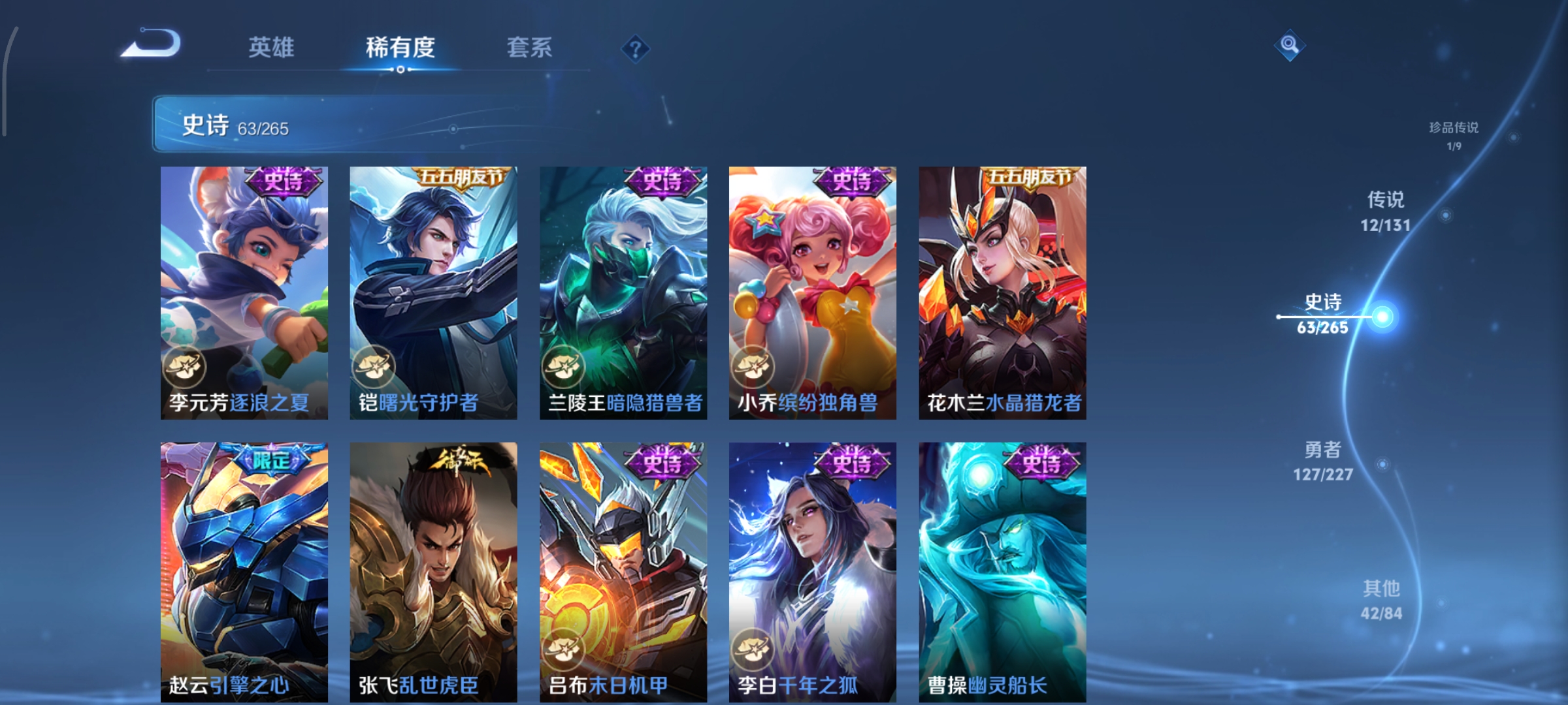 WZCMW3441674王者荣耀账号详情图16