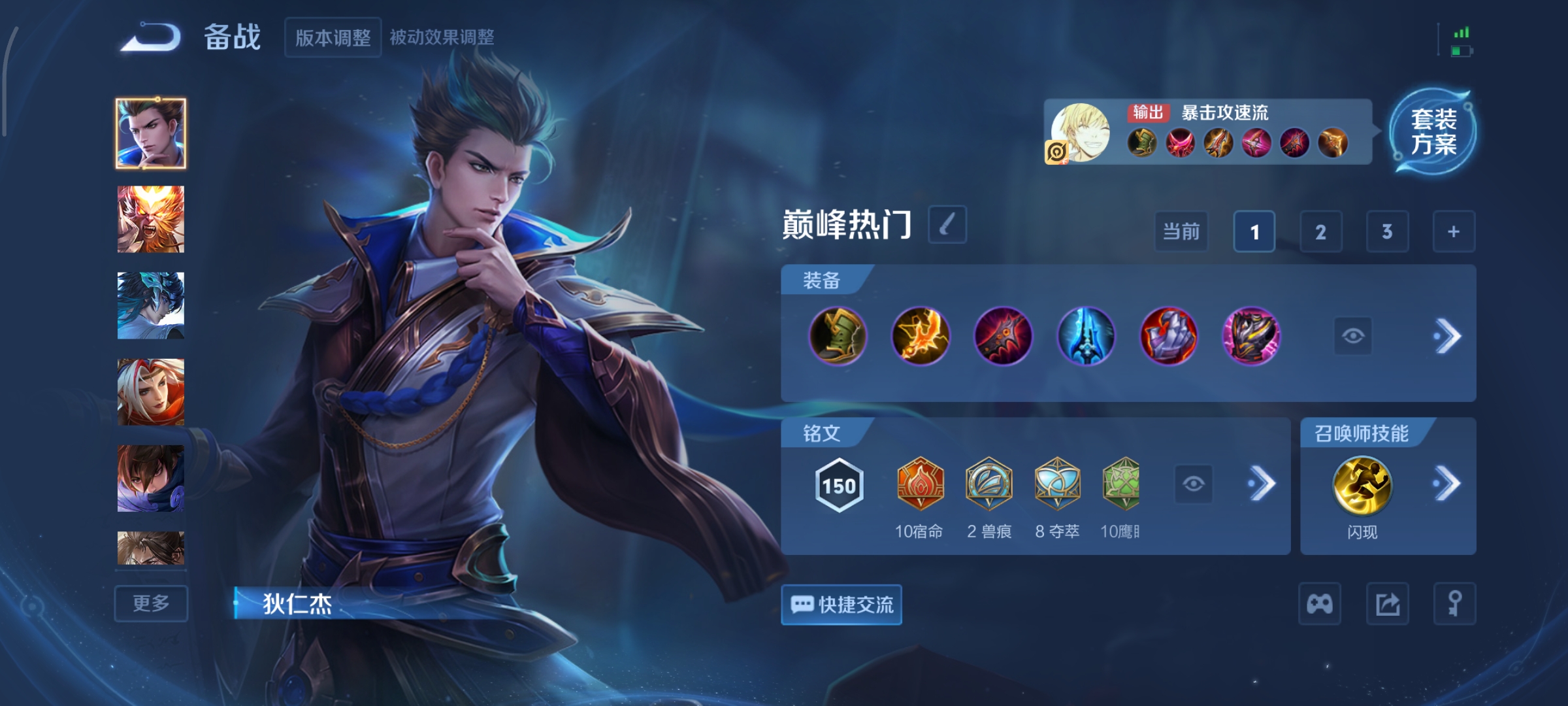 WZCMW3441674王者荣耀账号详情图23