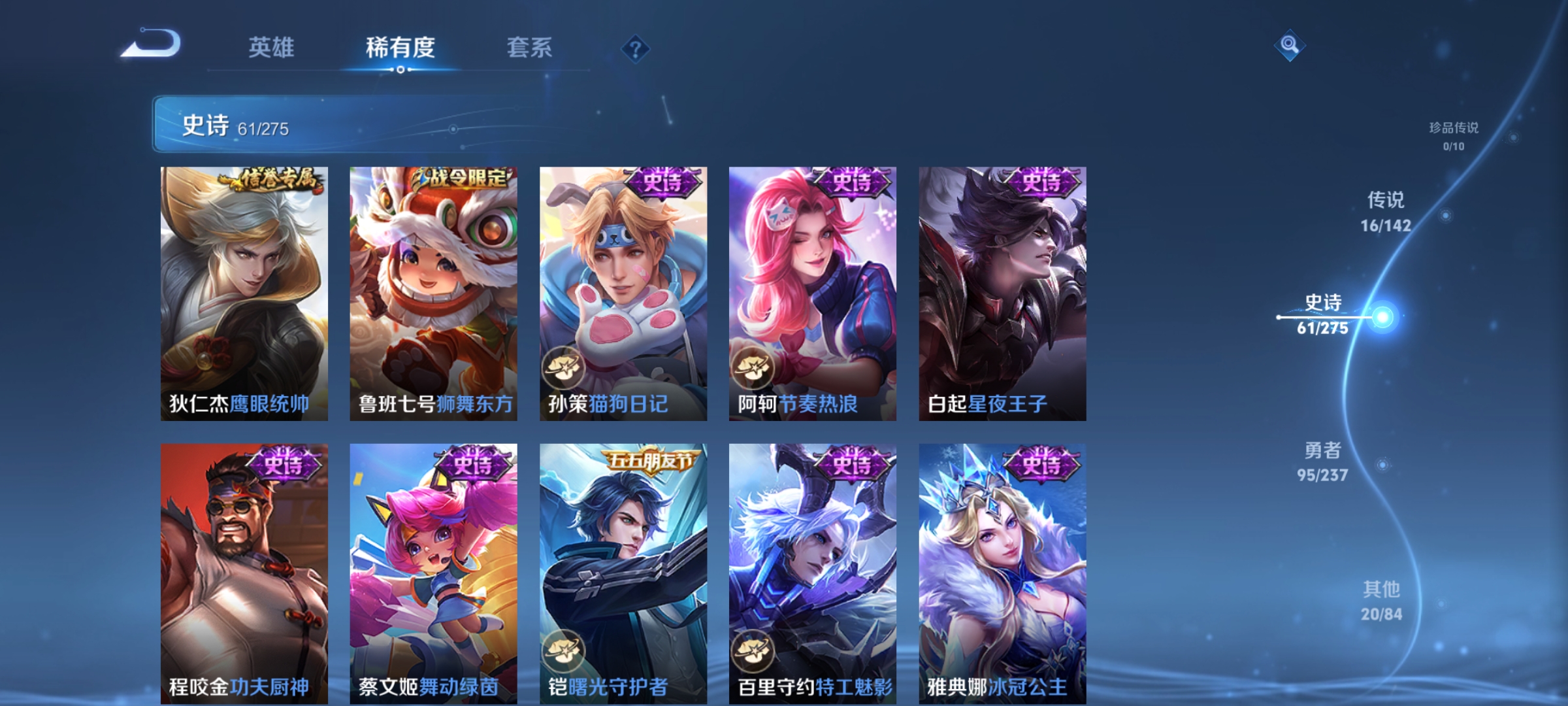 WZCMW4229953王者荣耀账号详情图10