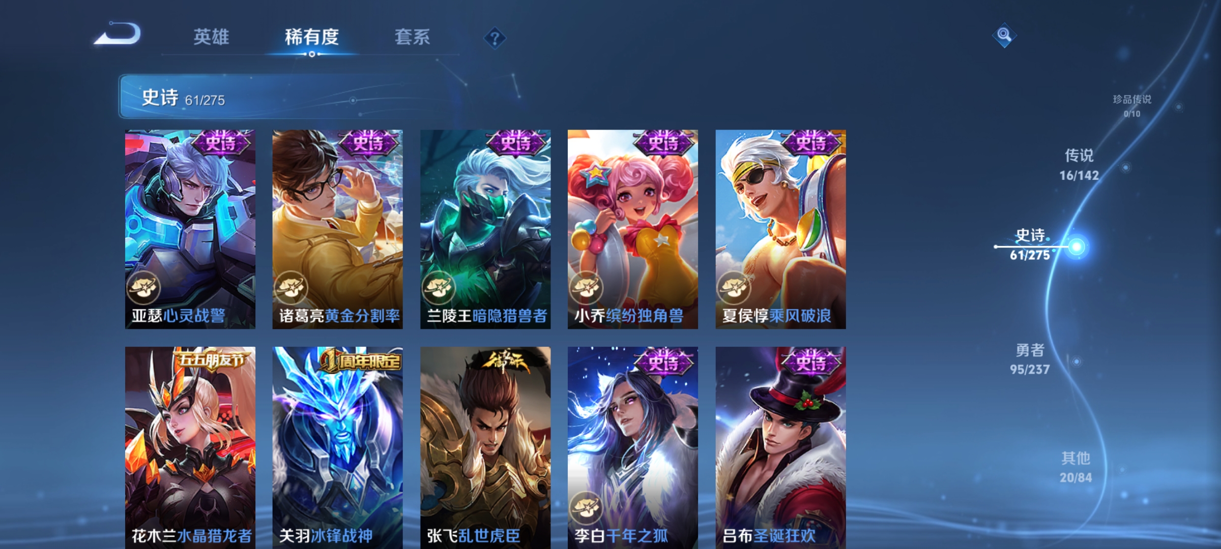 WZCMW4229953王者荣耀账号详情图11