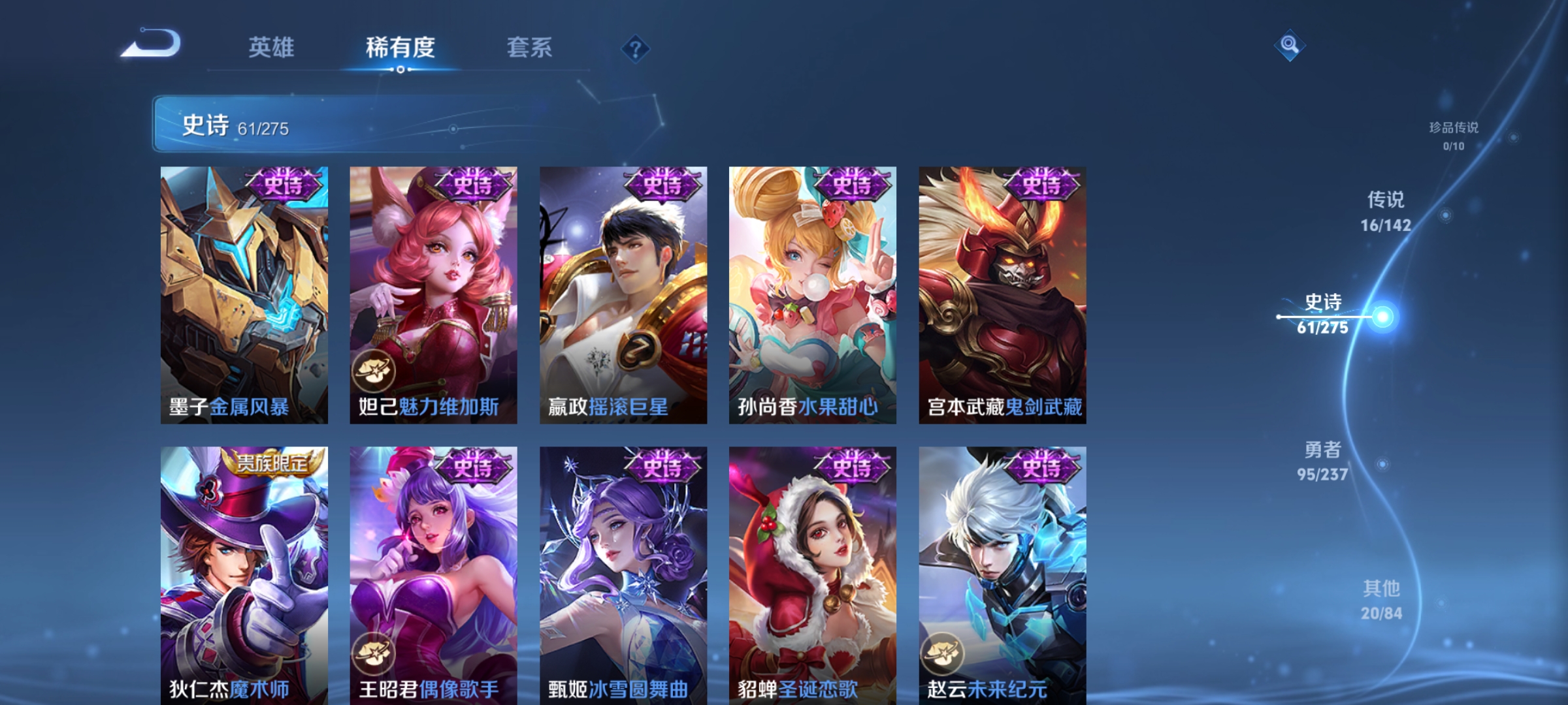 WZCMW4229953王者荣耀账号详情图12