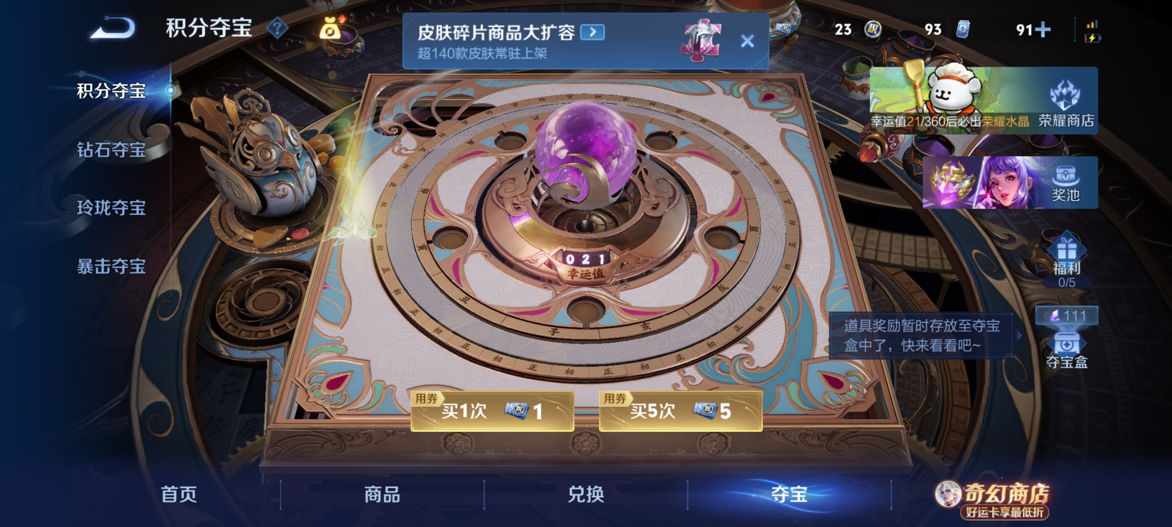 WZCMW4229953王者荣耀账号详情图17