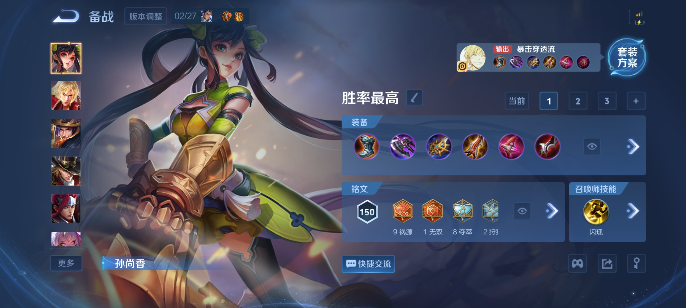 WZCMW4229953王者荣耀账号详情图18