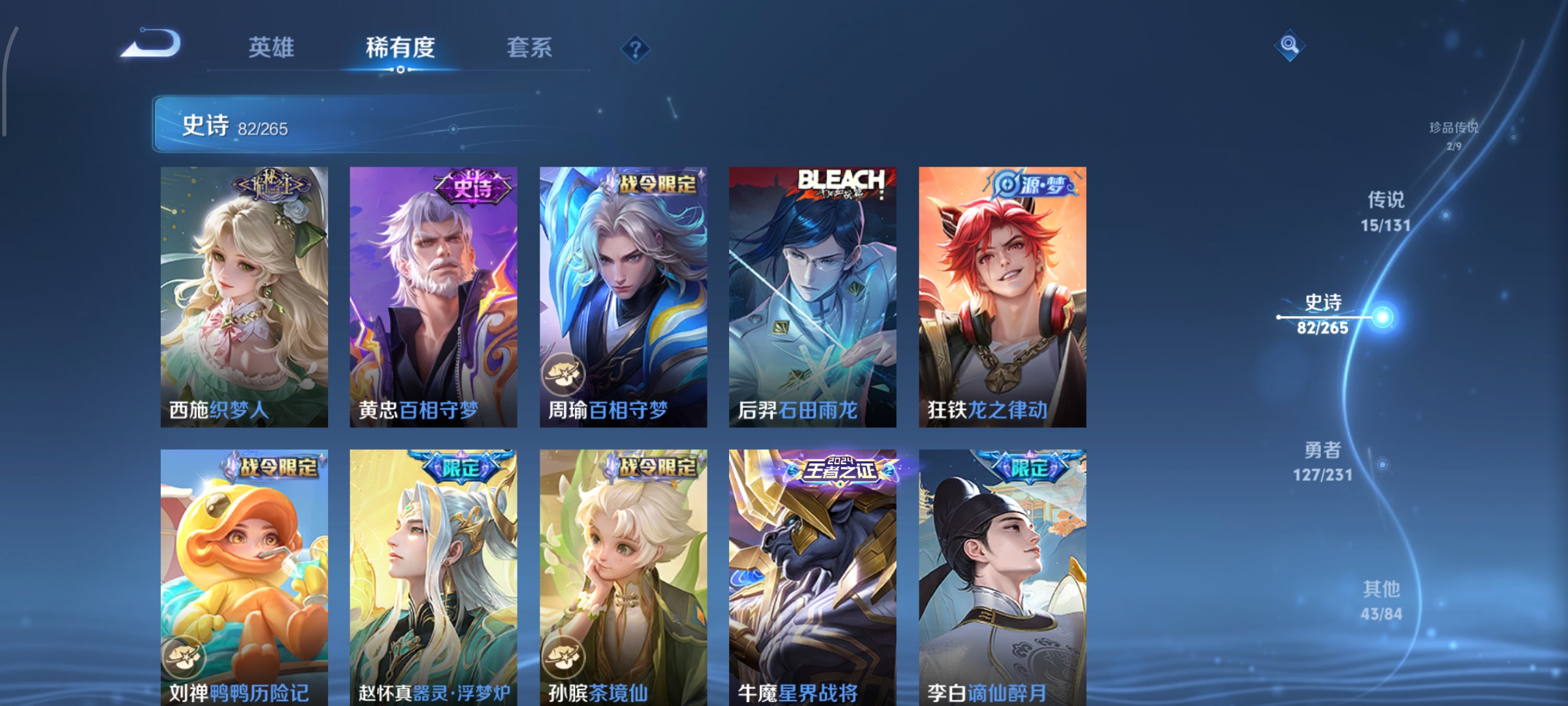 WZCMW440428王者荣耀账号详情图14