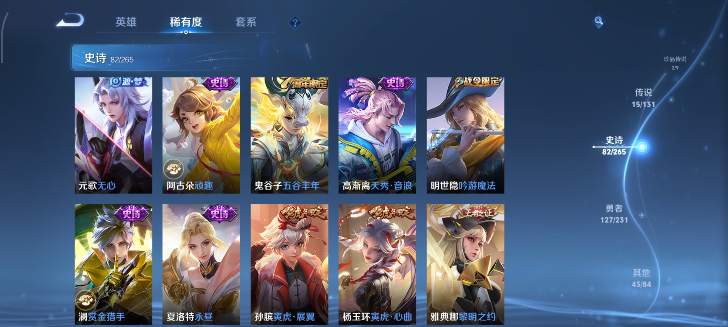 WZCMW440428王者荣耀账号详情图16