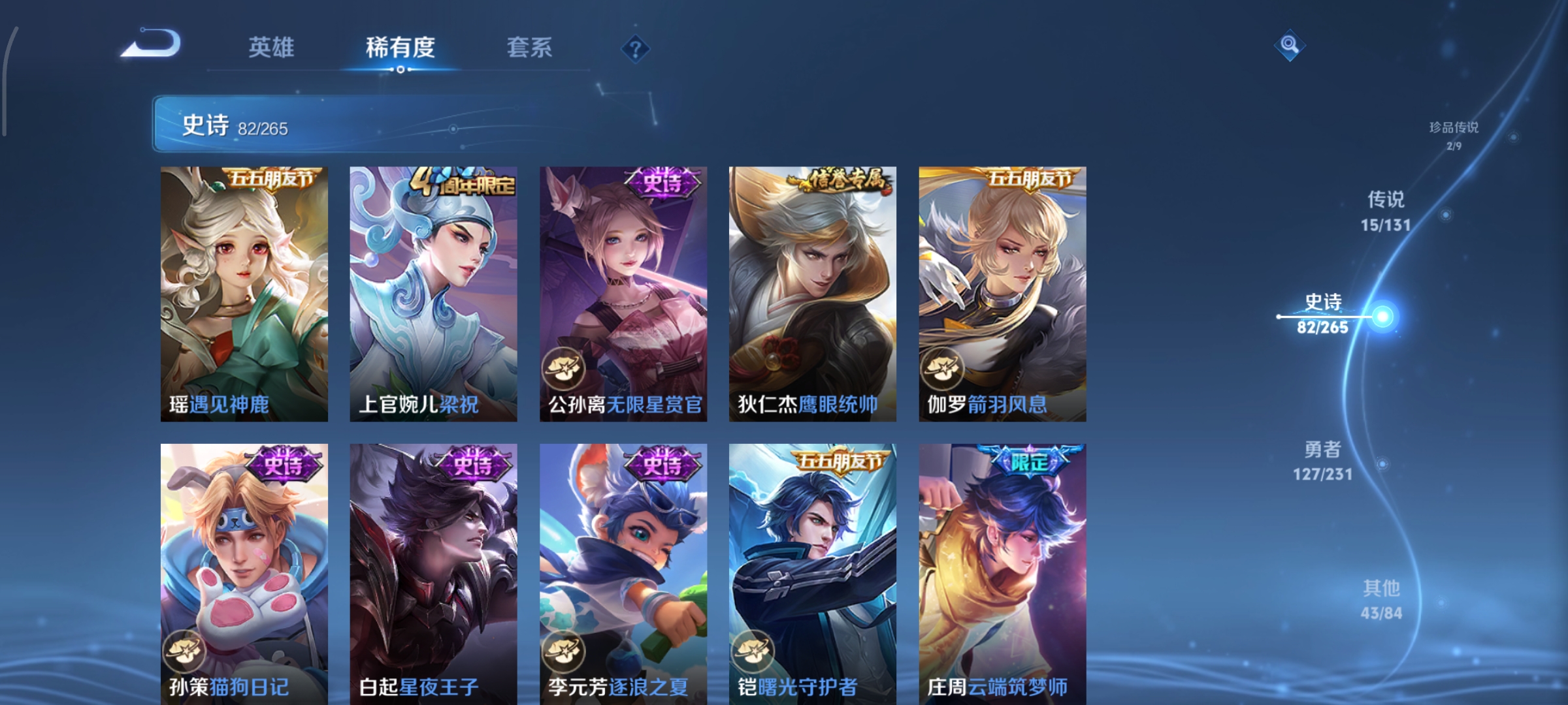 WZCMW440428王者荣耀账号详情图18