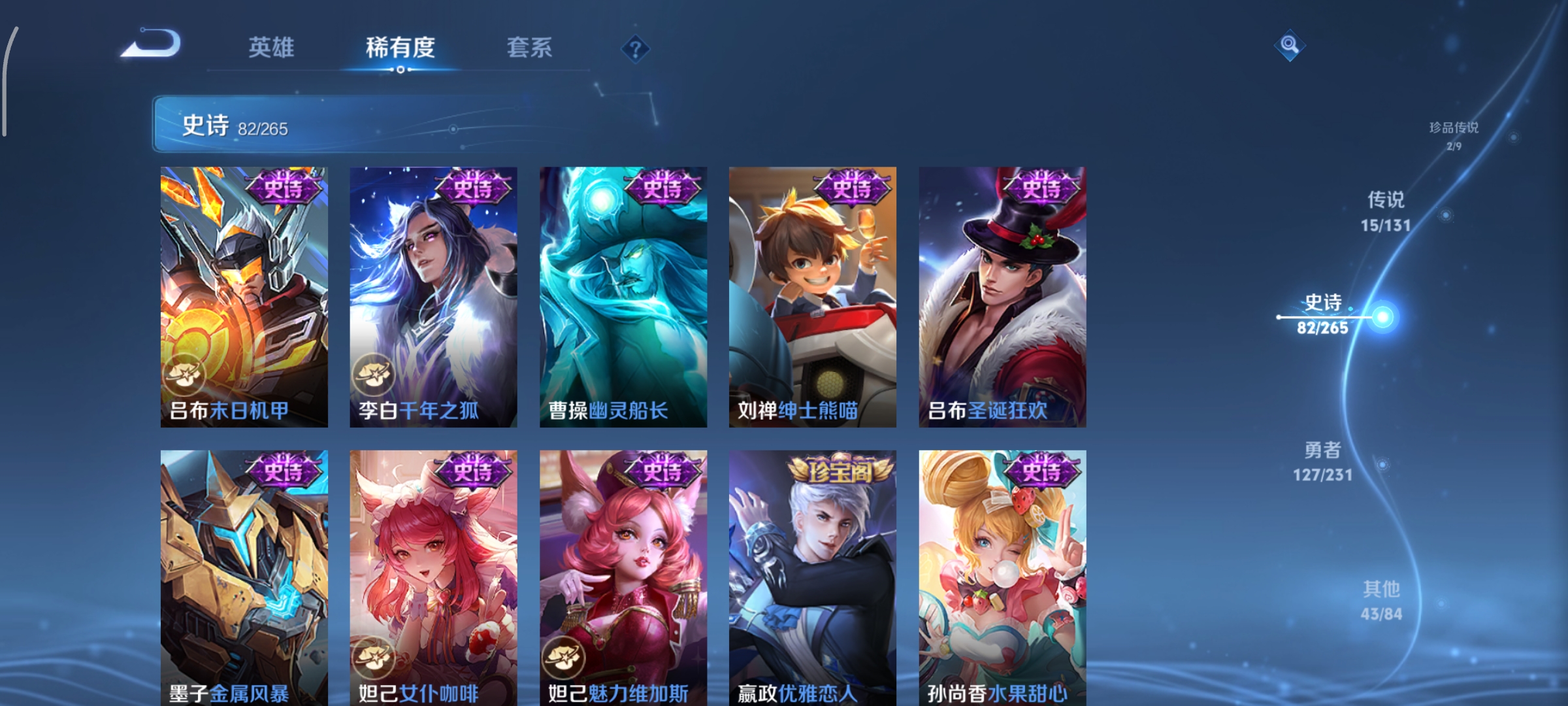 WZCMW440428王者荣耀账号详情图20