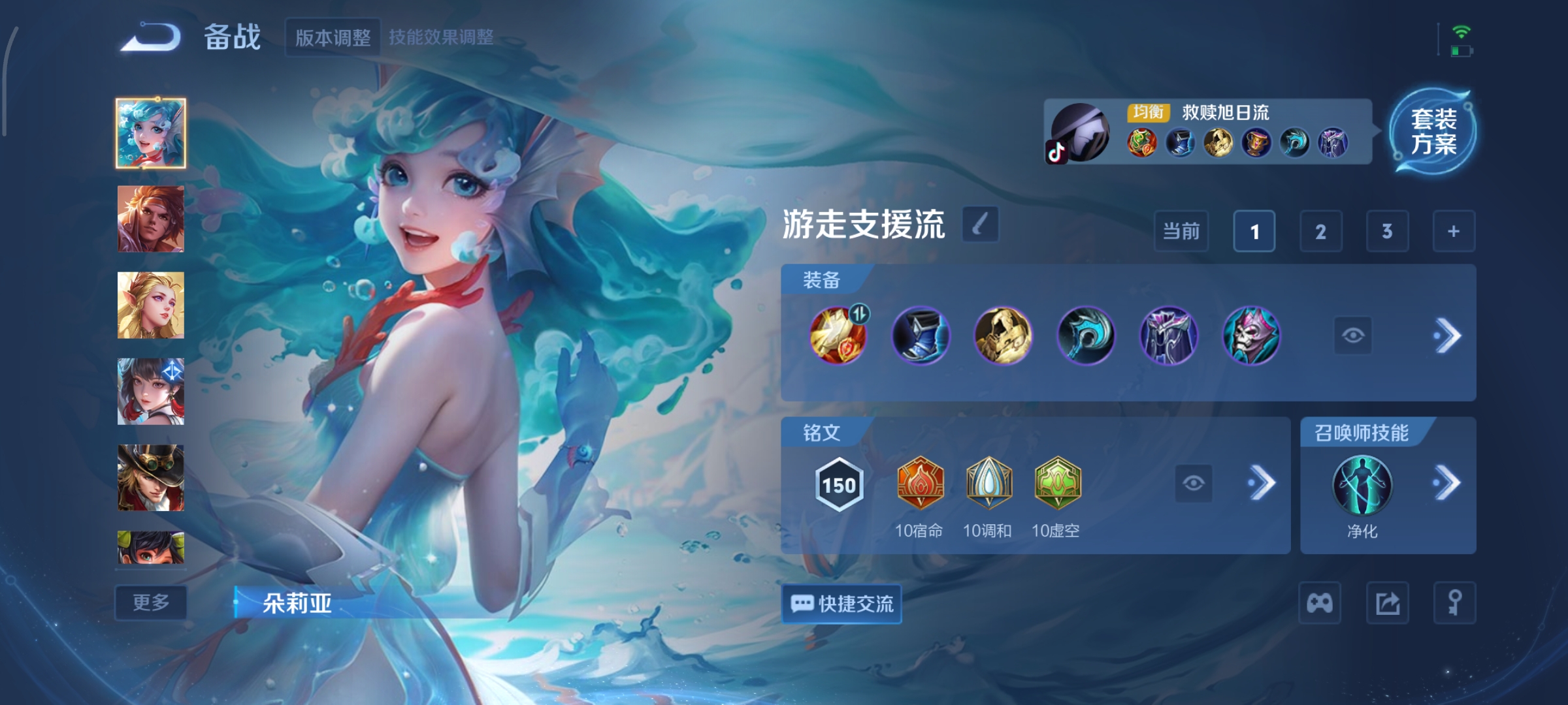 WZCMW440428王者荣耀账号详情图27