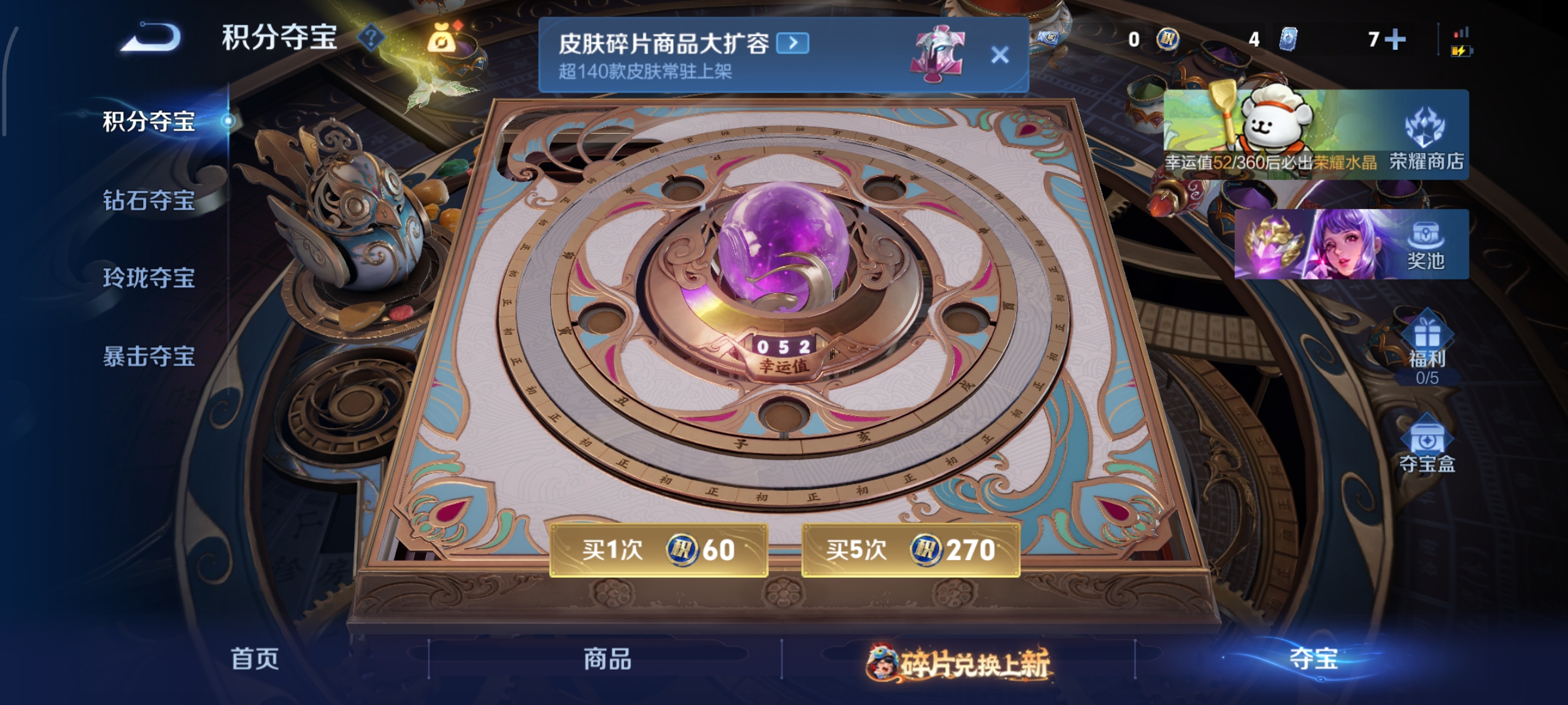 WZCMW490990王者荣耀账号详情图27