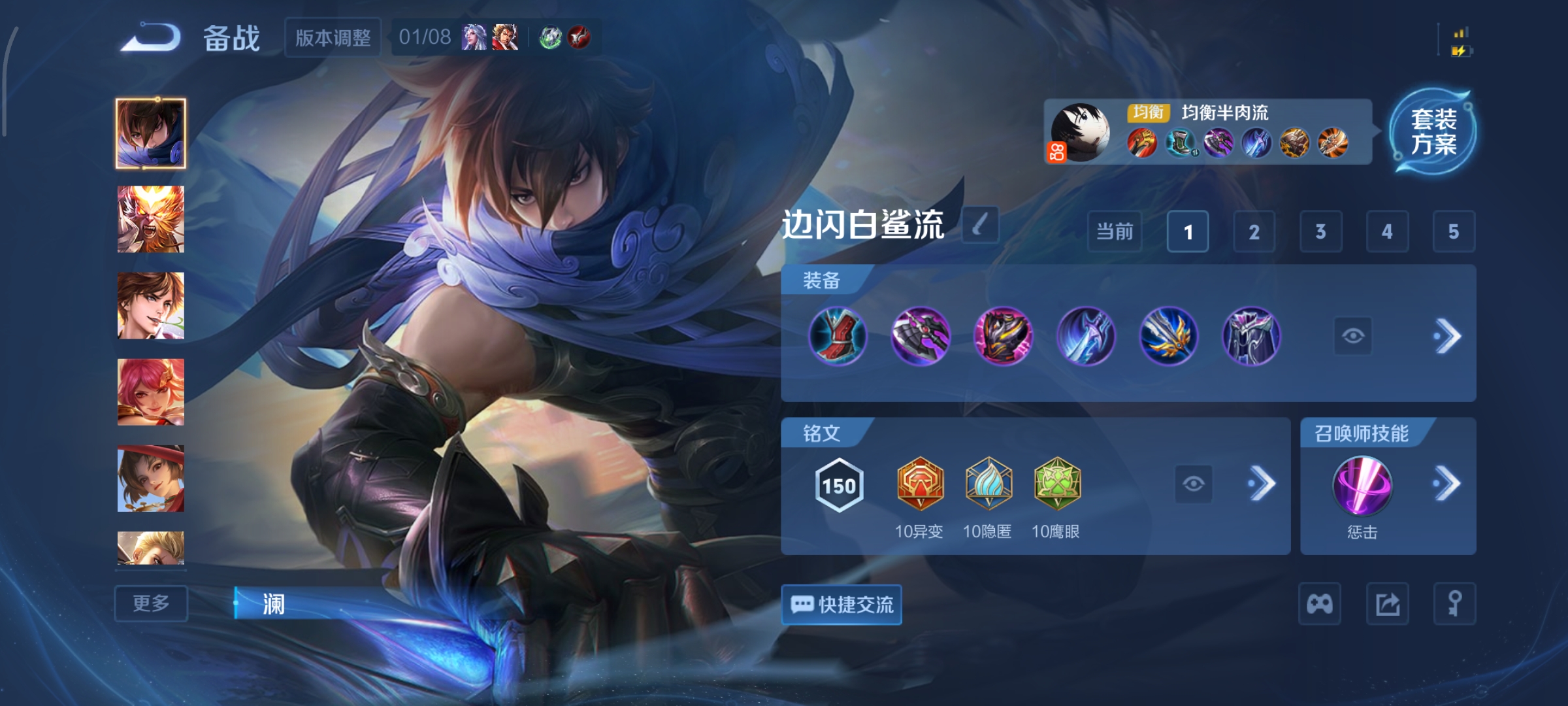 WZCMW490990王者荣耀账号详情图28