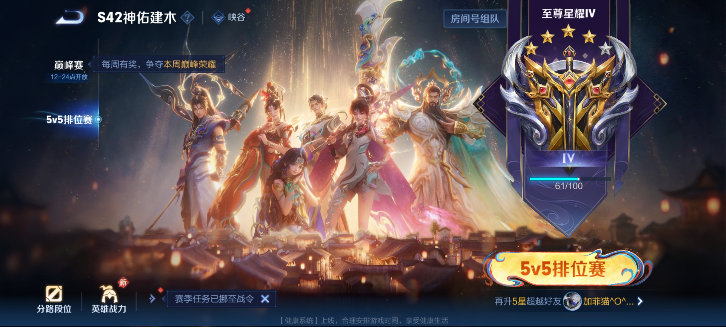 WZCMW4175392王者荣耀账号详情图11