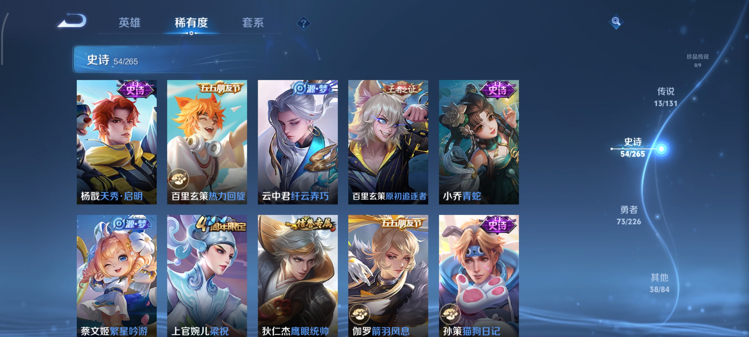 WZCMW3381272王者荣耀账号详情图10