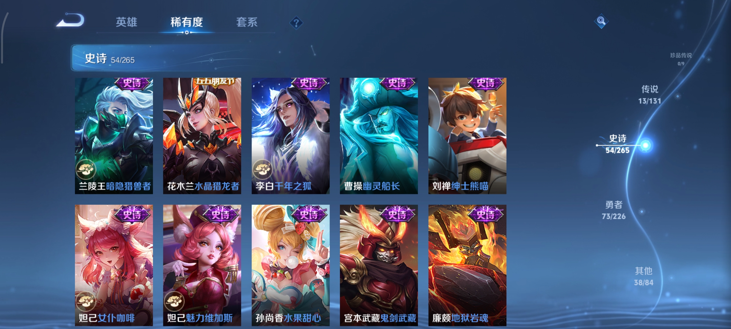 WZCMW3381272王者荣耀账号详情图12