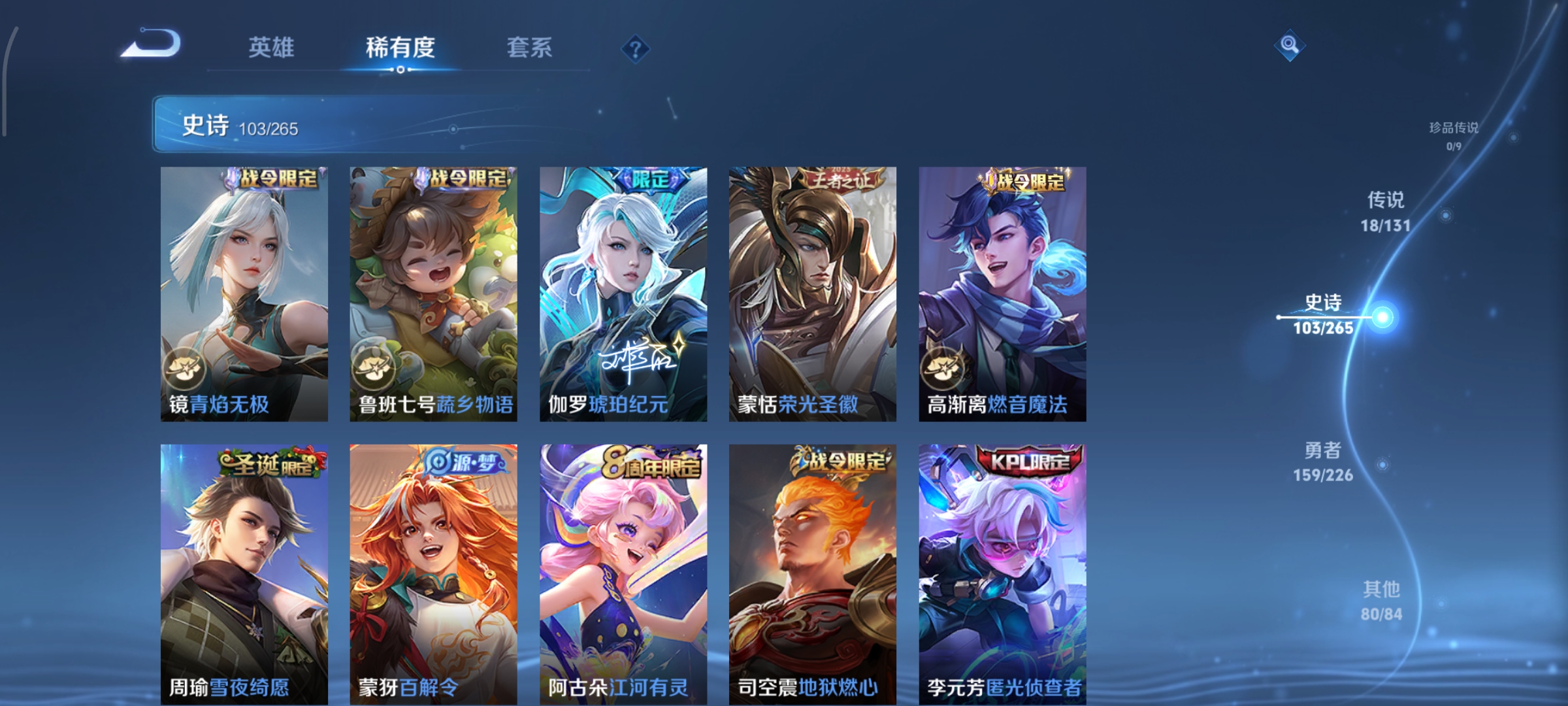 WZCMW3391239王者荣耀账号详情图10