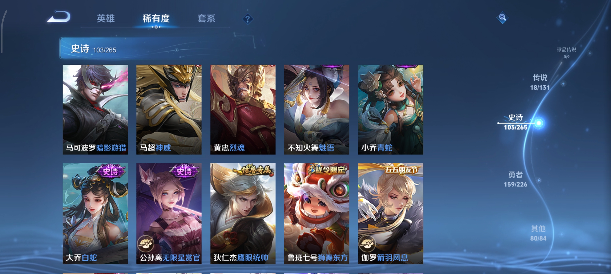 WZCMW3391239王者荣耀账号详情图13