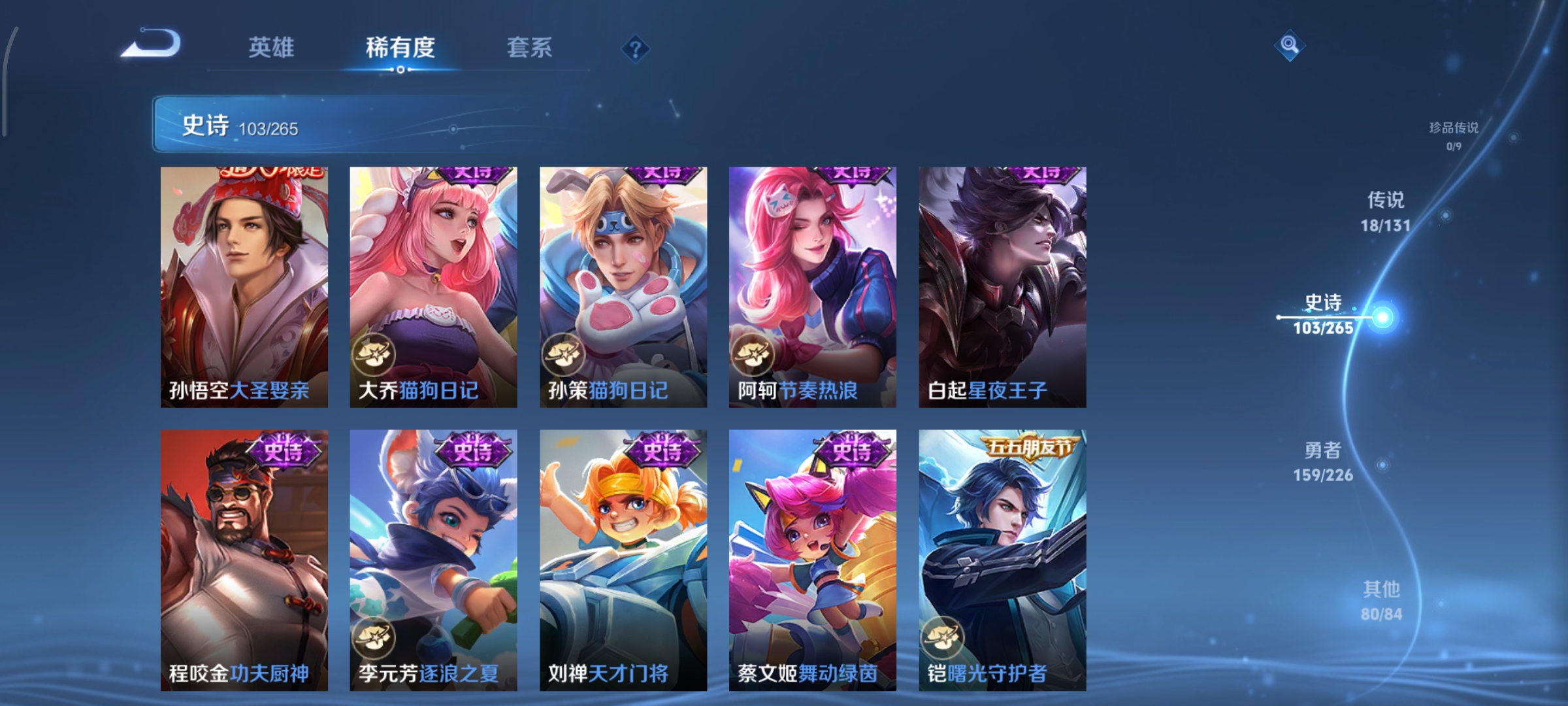 WZCMW3391239王者荣耀账号详情图14