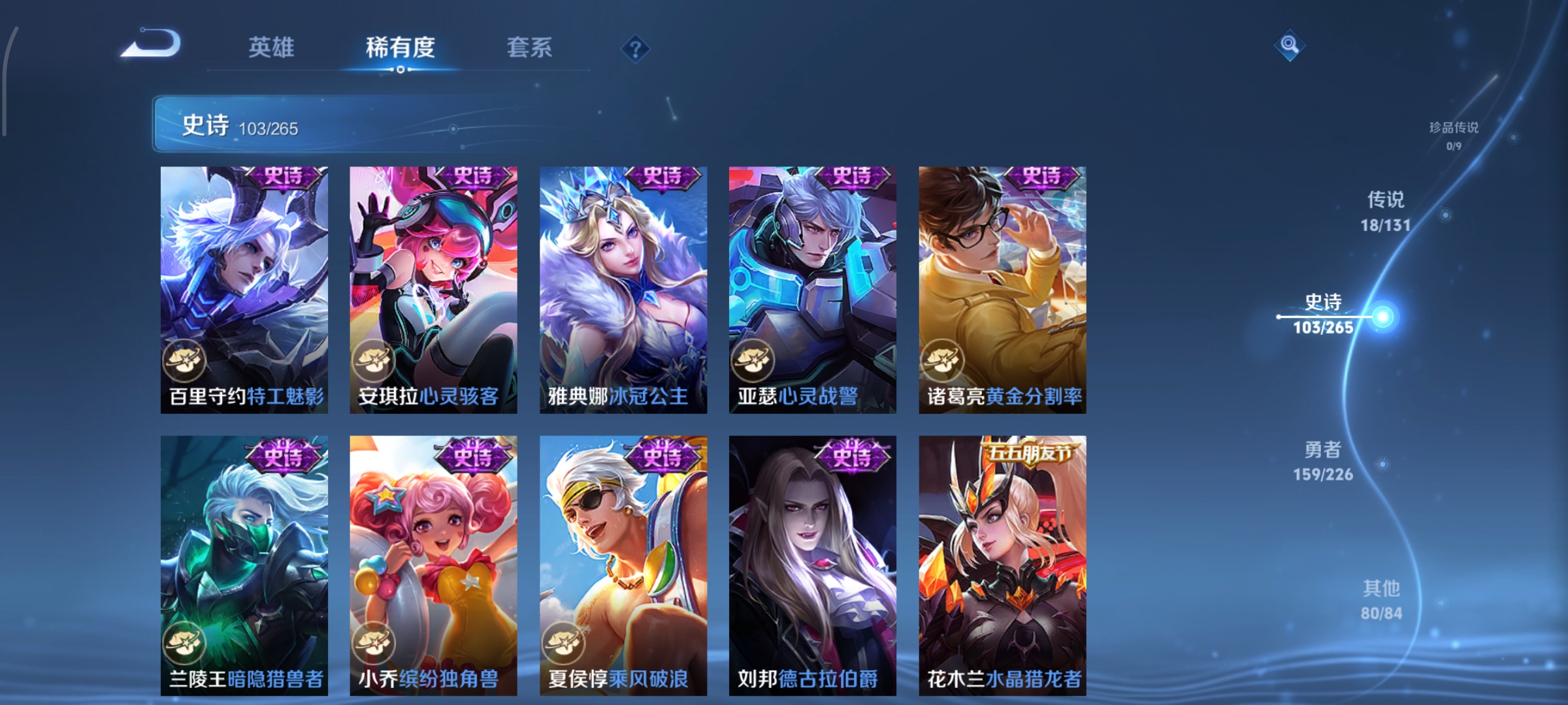 WZCMW3391239王者荣耀账号详情图15