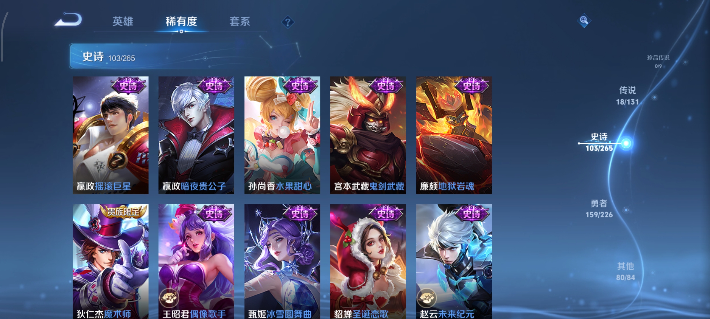 WZCMW3391239王者荣耀账号详情图17