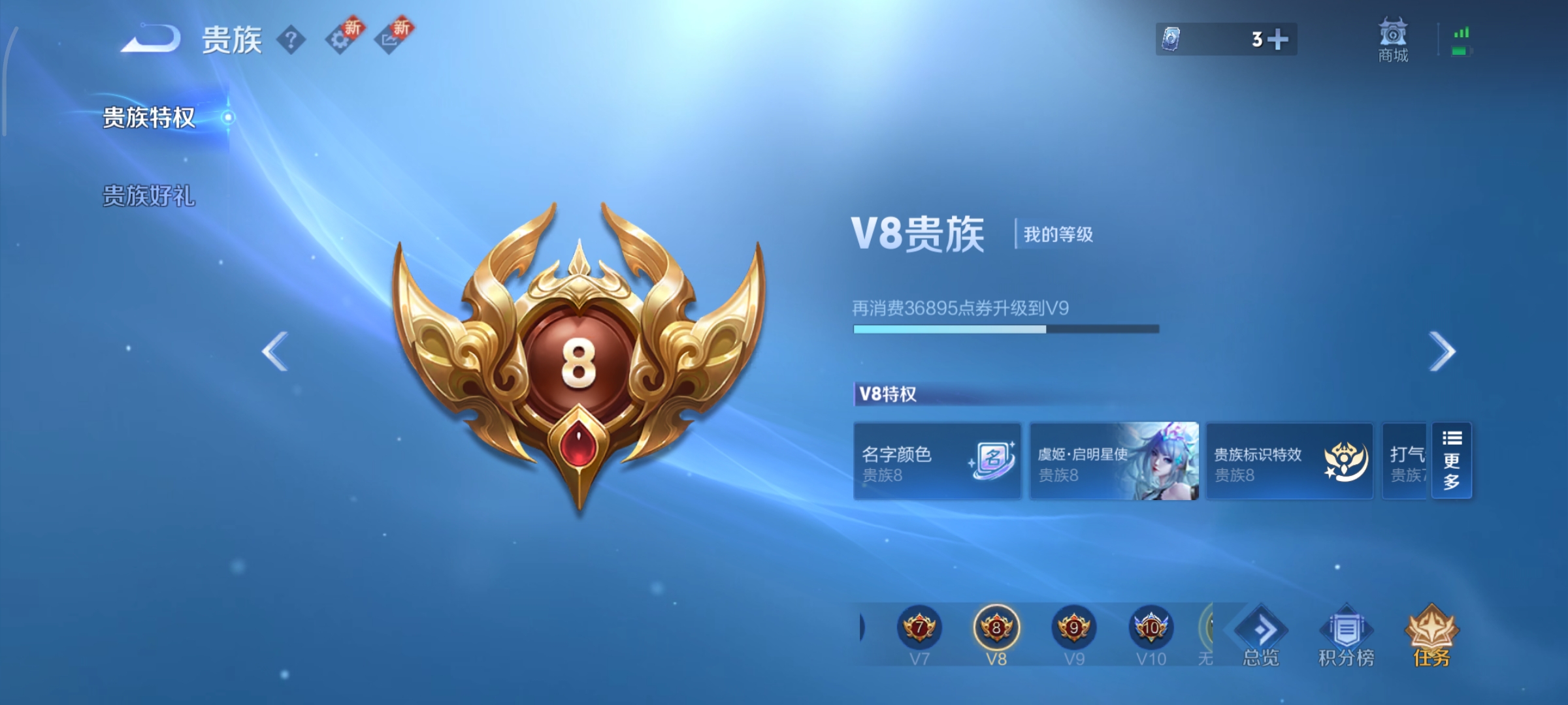 WZCMW3391239王者荣耀账号详情图19