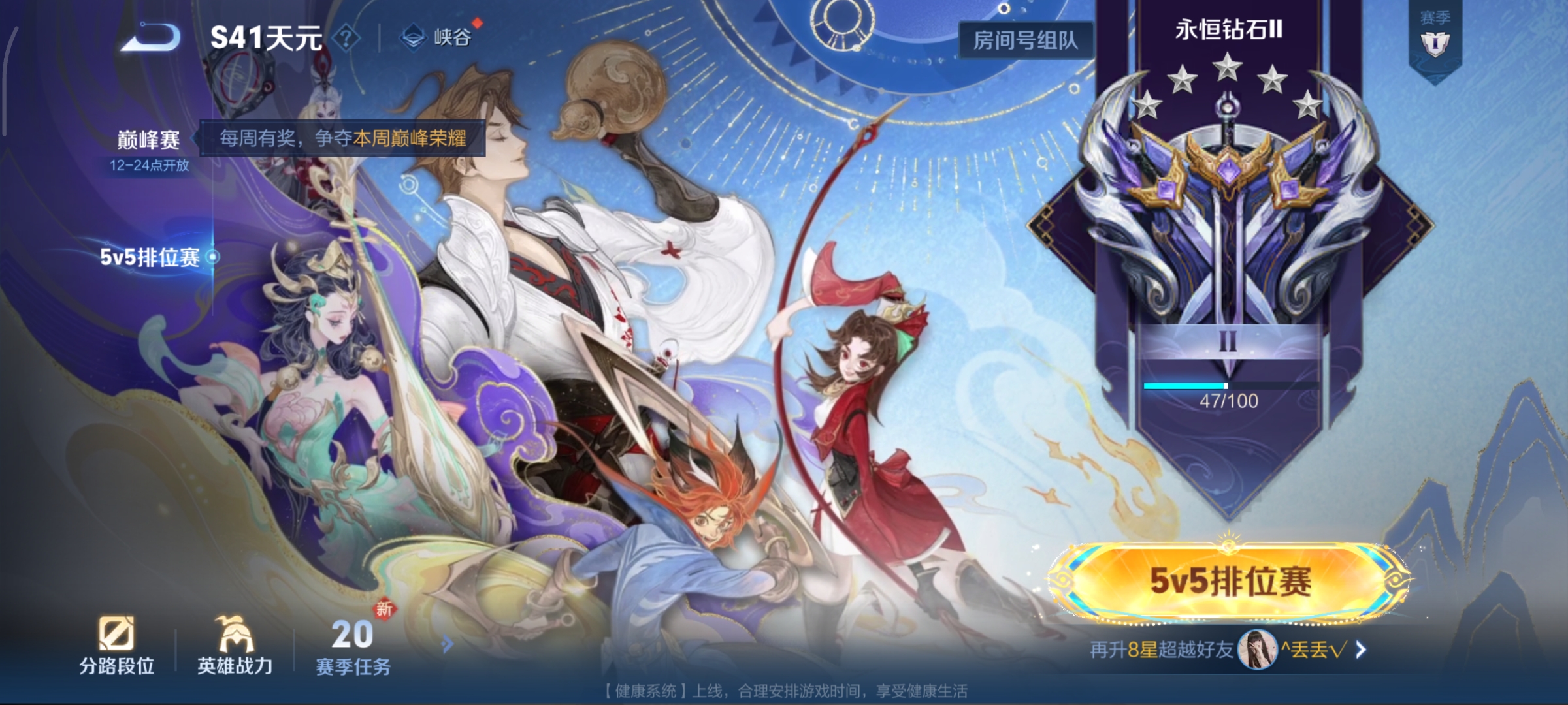 WZCMW3391239王者荣耀账号详情图21