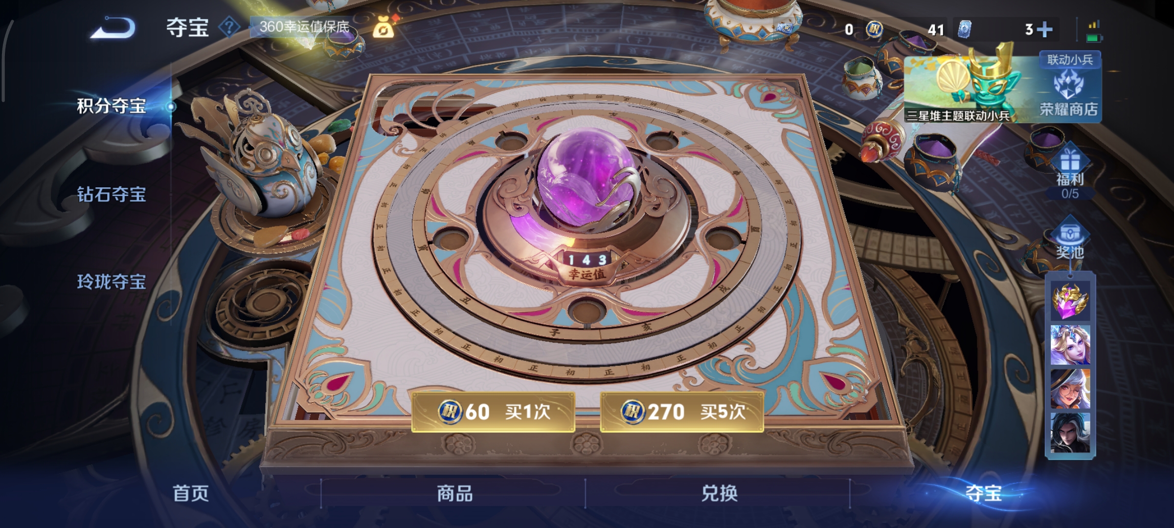 WZCMW3391239王者荣耀账号详情图22