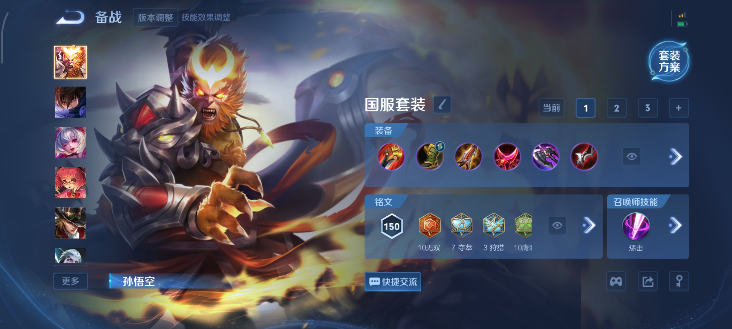 WZCMW3391239王者荣耀账号详情图23