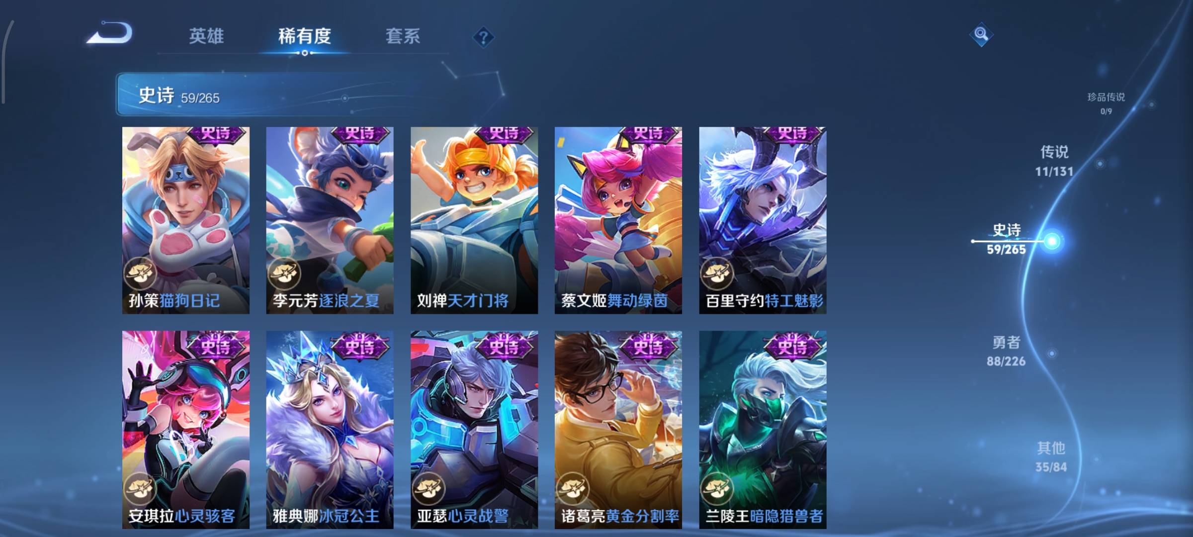 WZCMW3390199王者荣耀账号详情图10