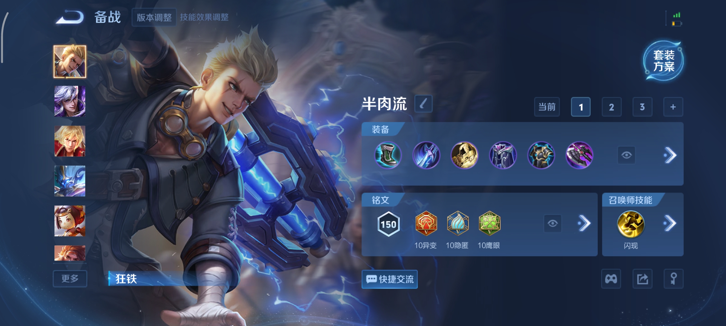 WZCMW3390199王者荣耀账号详情图16