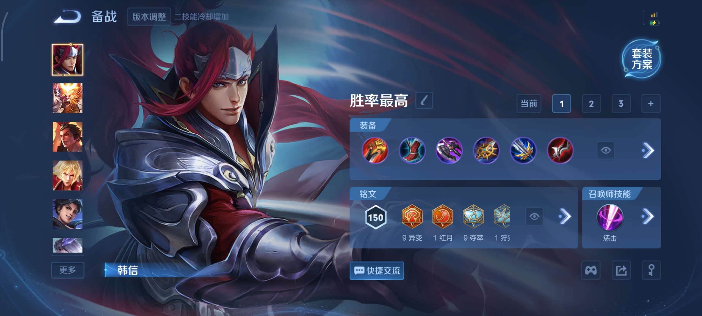 WZCMW440364王者荣耀账号详情图16